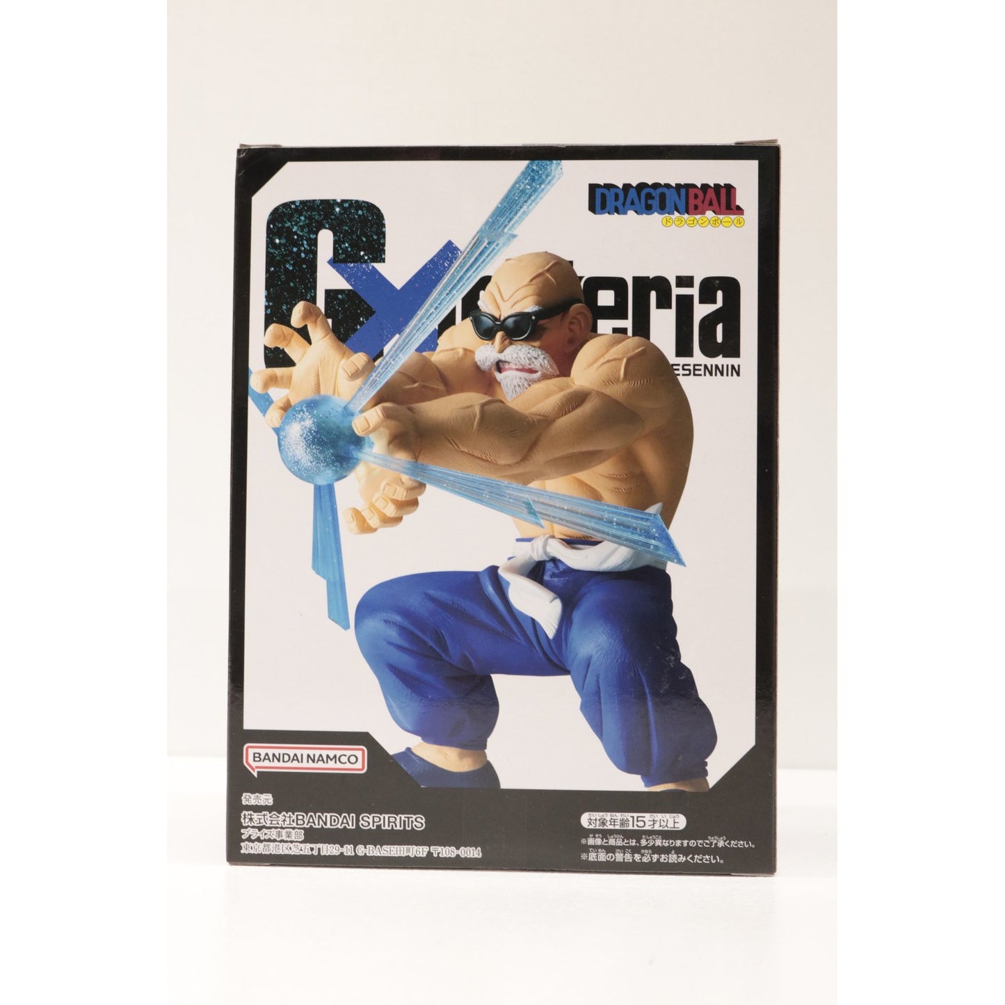 【中古】 亀仙人「ドラゴンボール」G×materiaKAMESENNIN【フィギュア】
