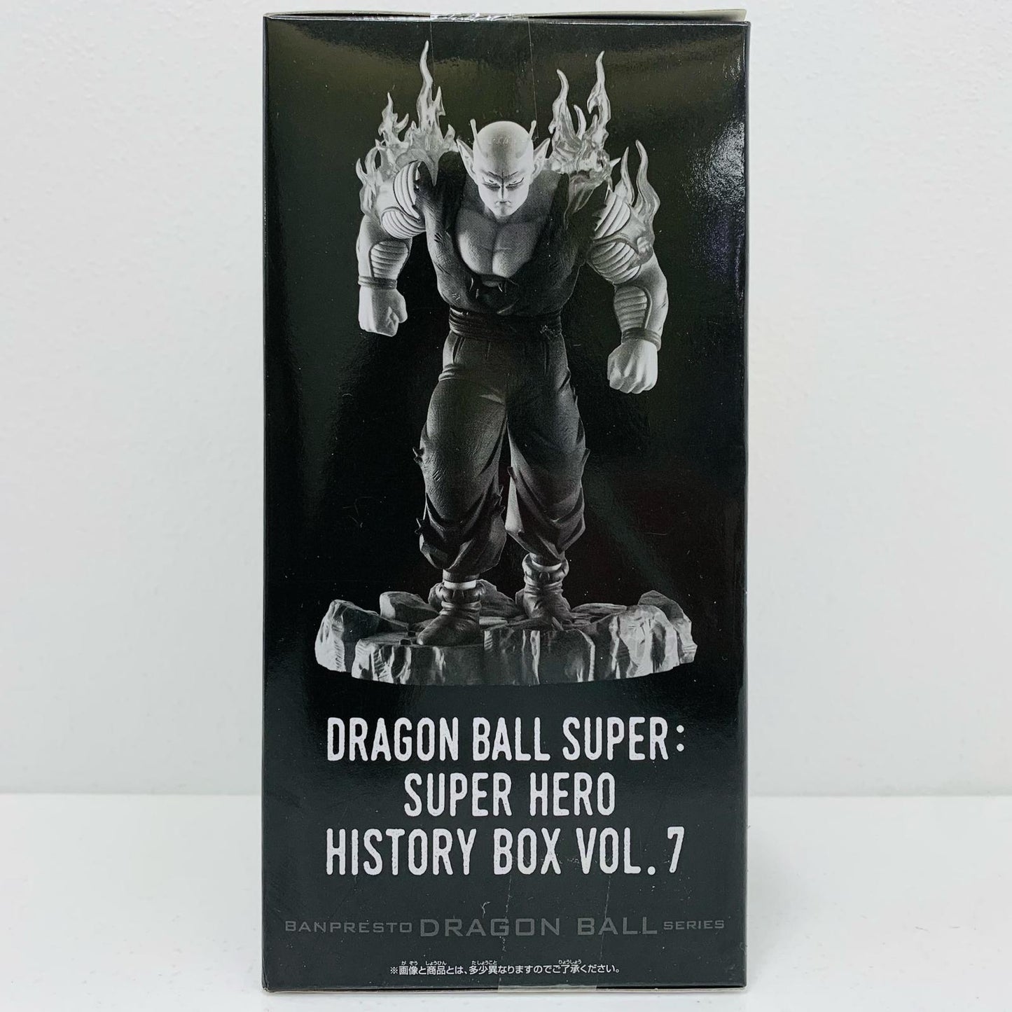 【中古】 オレンジピッコロ「ドラゴンボール超スーパーヒーロー」HistoryBoxvol.7【フィギュア】
