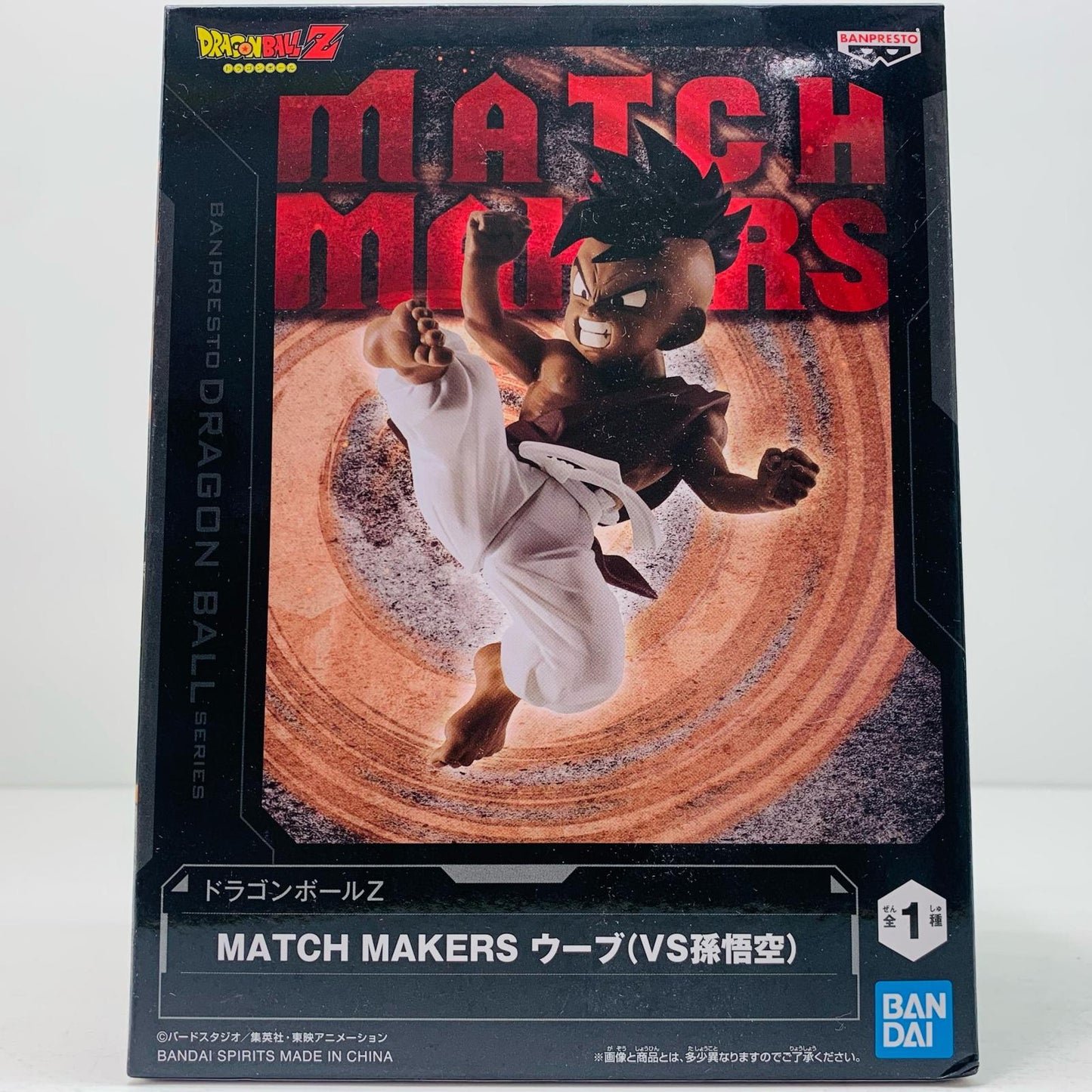 【中古】 ウーブ「ドラゴンボールZ」MATCHMAKERSウーブ(VS孫悟空)【フィギュア】