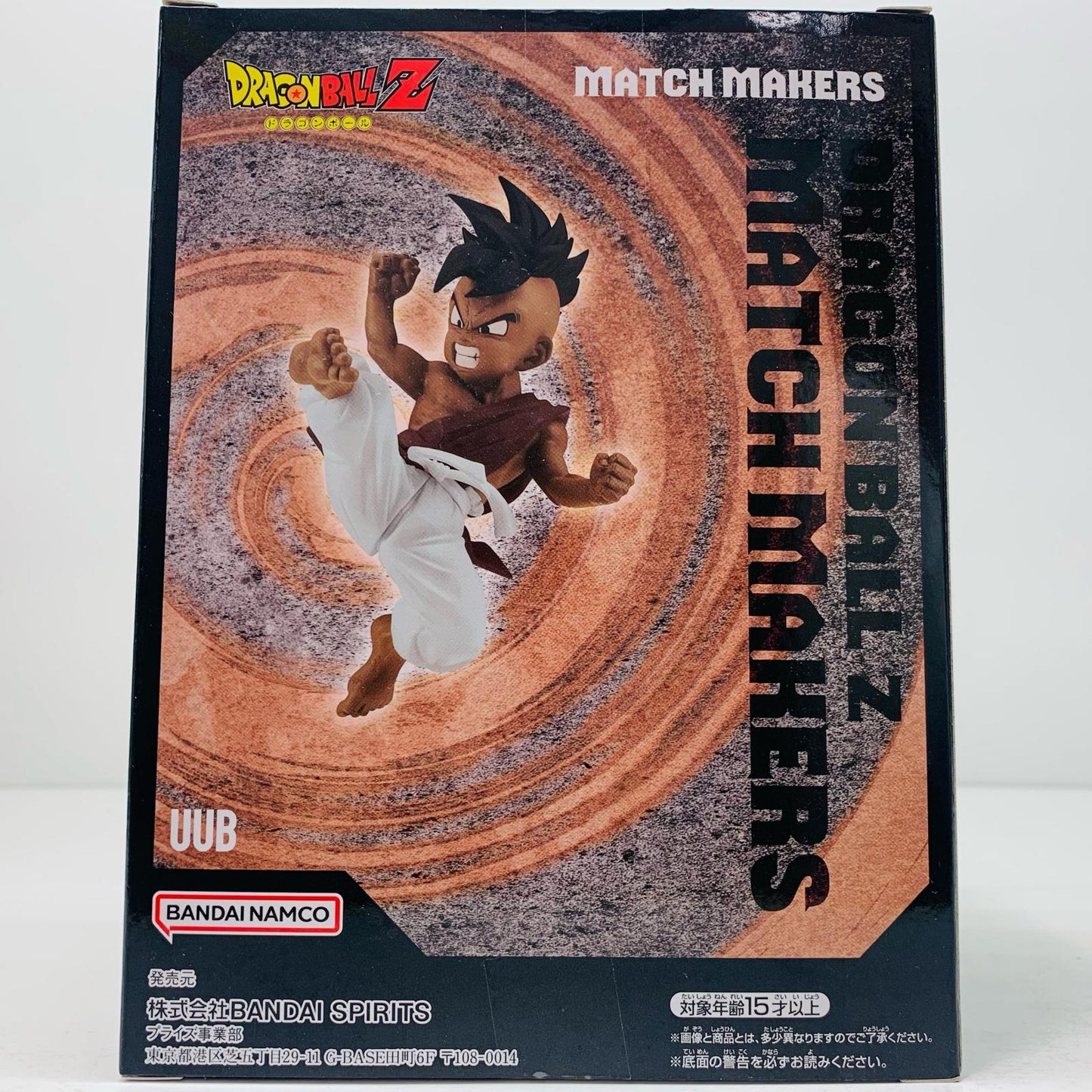 【中古】 ウーブ「ドラゴンボールZ」MATCHMAKERSウーブ(VS孫悟空)【フィギュア】