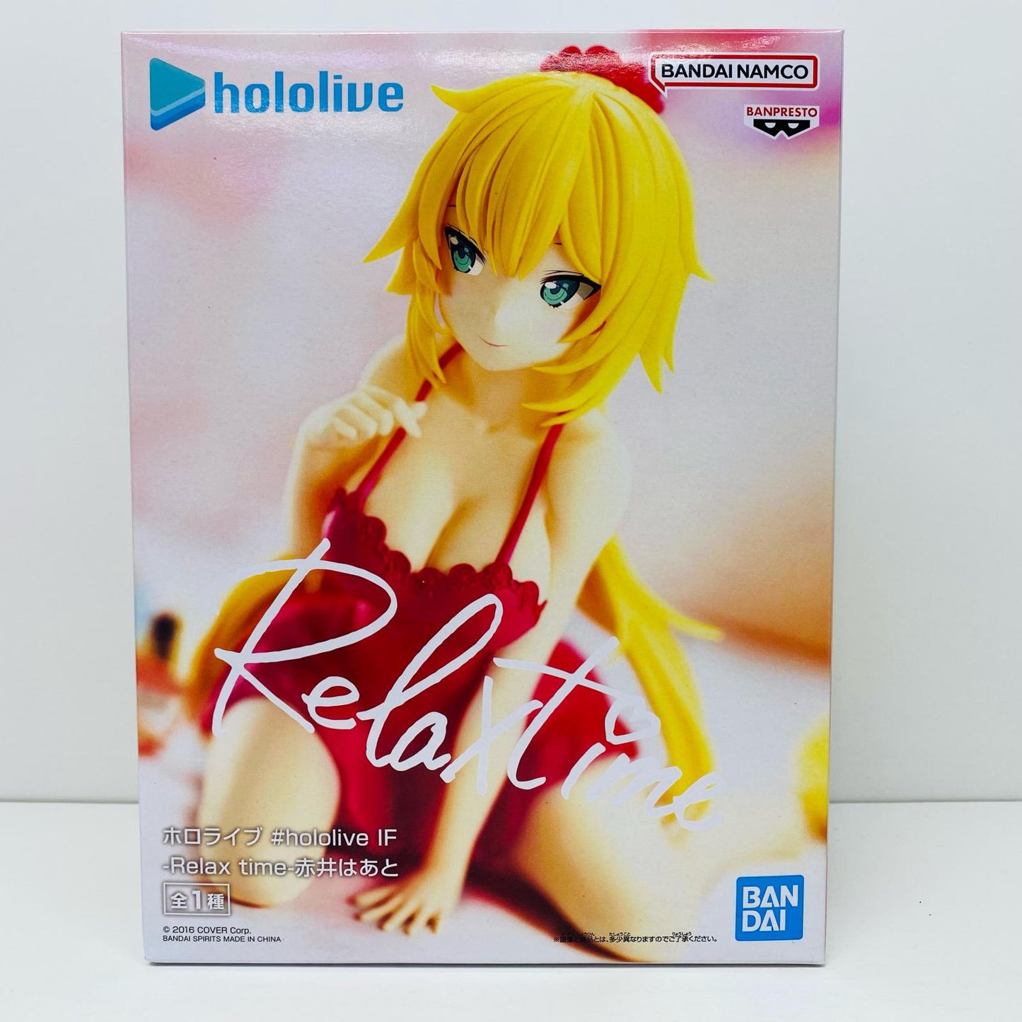 【中古】 赤井はあと#hololiveIF-Relaxtime-「バーチャルYouTuberホロライブ」 ホロライブ フィギュア 赤井はあと Relax time 2656882【フィギュア】【飾磨店】