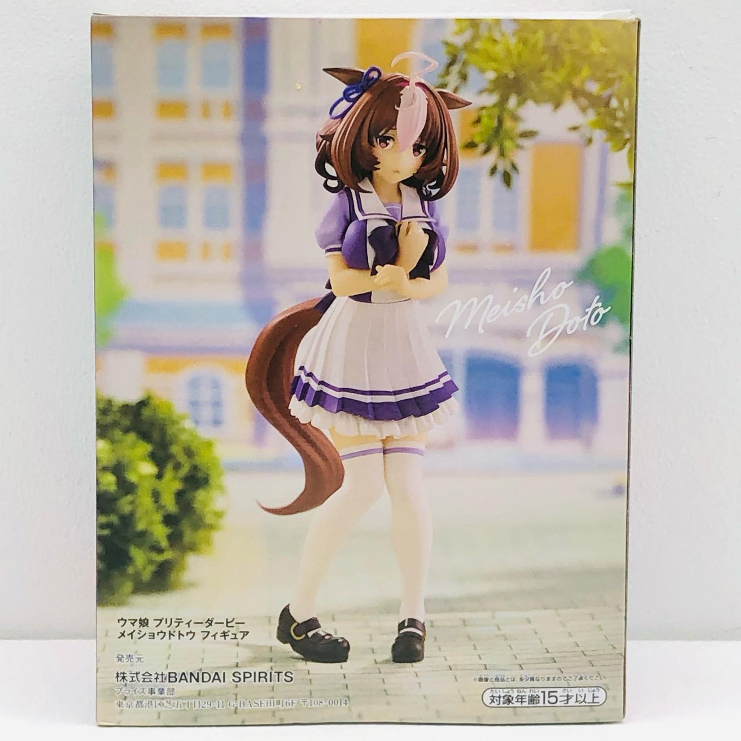 【中古】 ウマ娘プリティーダービー フィギュア メイショウドトウ 2649119【フィギュア】【加古川物流】