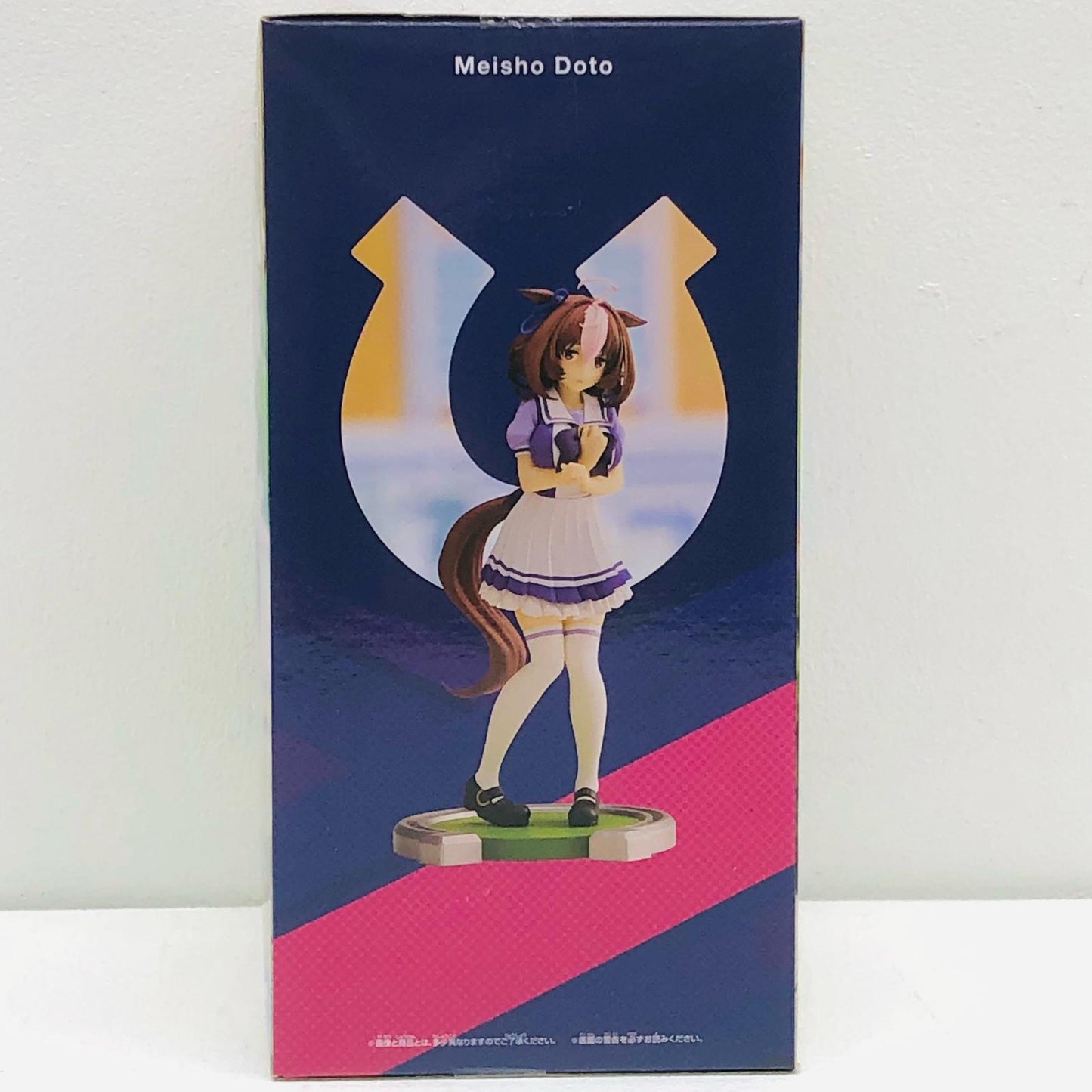 【中古】 ウマ娘プリティーダービー フィギュア メイショウドトウ 2649119【フィギュア】【加古川物流】