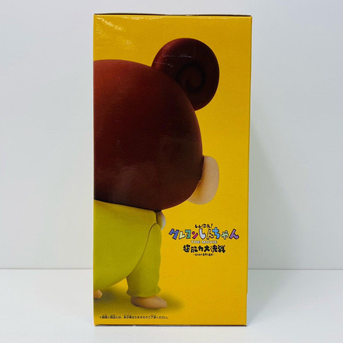 【中古】 野原ひまわり「しん次元!クレヨンしんちゃんTHEMOVIE超能力大決戦~とべとべ手巻き寿司~」カスカベ防衛隊vol.1【フィギュア】