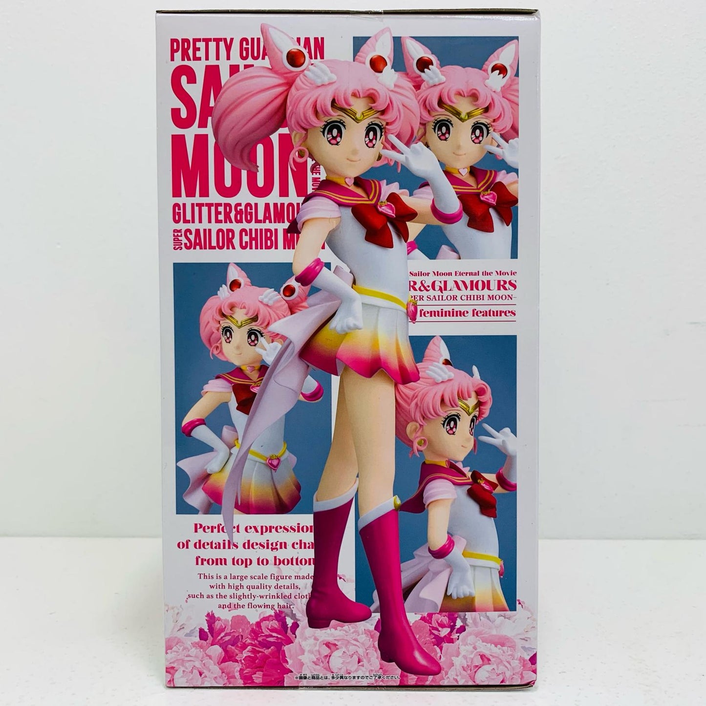 【Used】 Super Sailor Chibi Moon A (Piece) GLITTER & GLAMOURS -SUPERSAILORCHIBIMOON- "Pretty Guardian Sailor Moon Eternal The Movie" Sailor Moon Figure Super Sailor Chibi Moon A Piece GLITTER&GLAMOURS 2638164 【Figure】【Shikama Store】