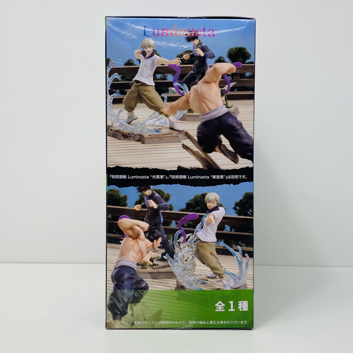 【中古】 狗巻棘「呪術廻戦」Luminasta“狗巻棘”【フィギュア】