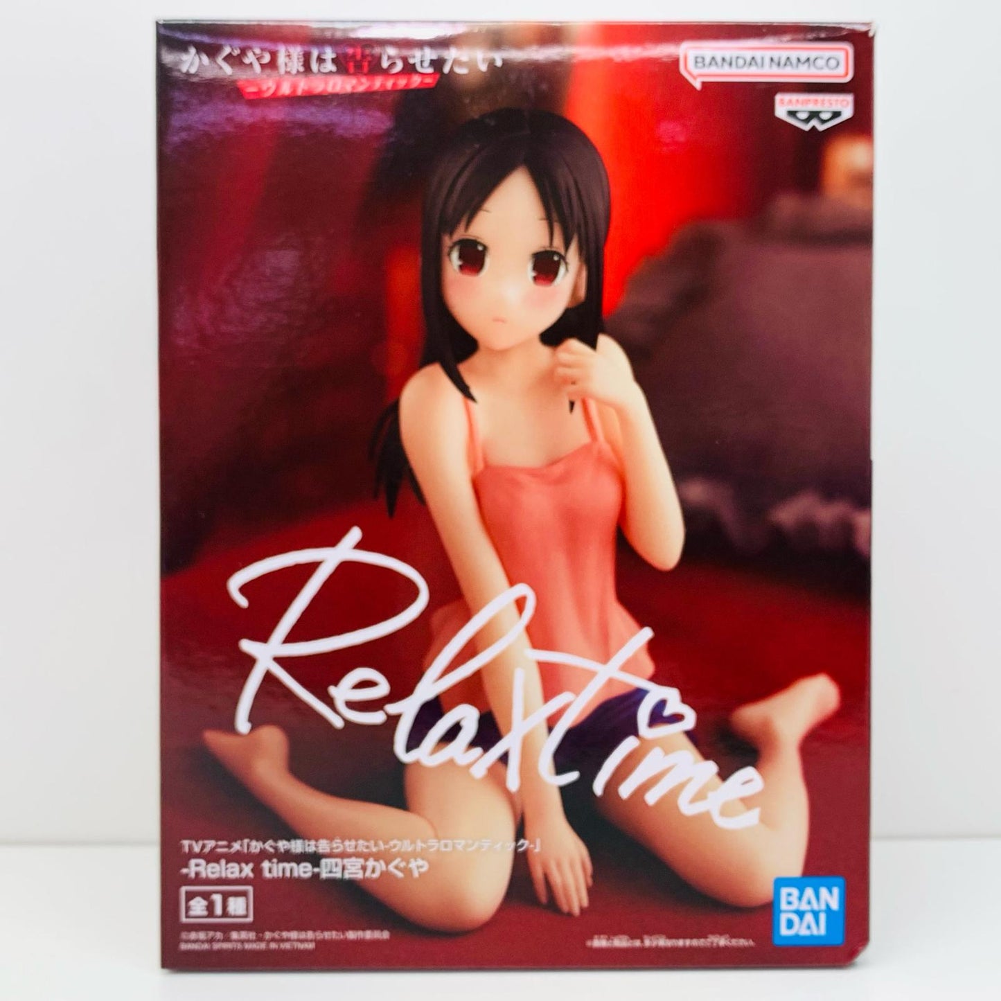 【中古】 四宮かぐや「かぐや様は告らせたい-ウルトラロマンティック-」-Relaxtime-四宮かぐや かぐや様は告らせたい フィギュア 四宮かぐや Relax time 2624603【フィギュア】【飾磨店】