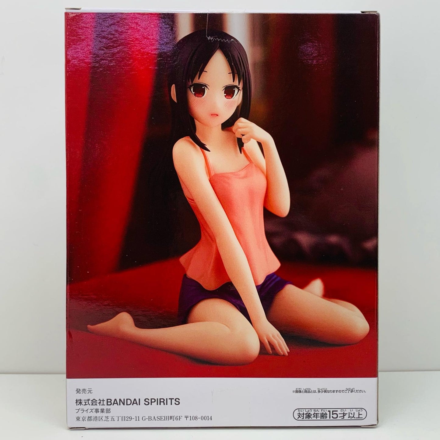 【中古】 四宮かぐや「かぐや様は告らせたい-ウルトラロマンティック-」-Relaxtime-四宮かぐや かぐや様は告らせたい フィギュア 四宮かぐや Relax time 2624603【フィギュア】【飾磨店】