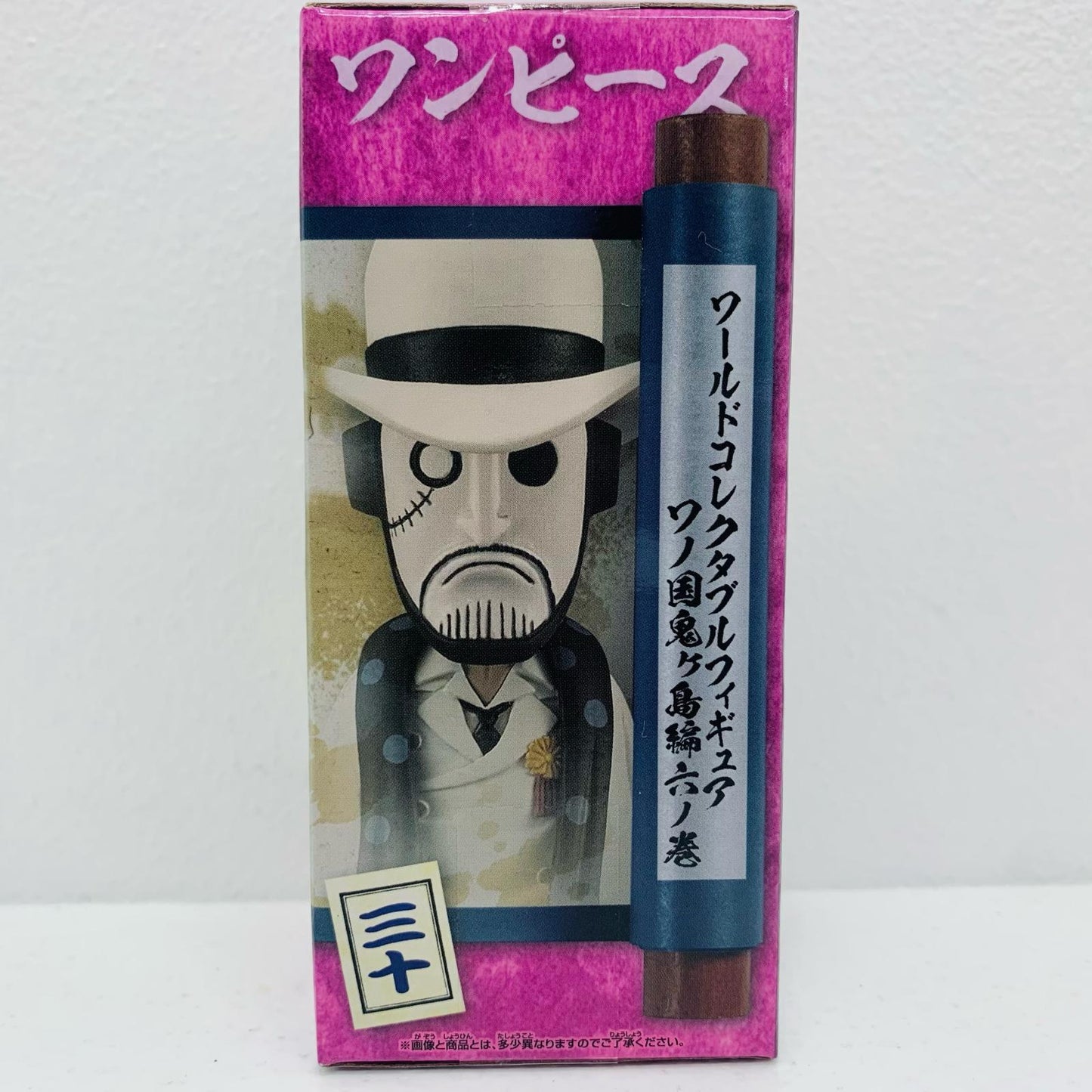 【中古】 サイファーポール”イージス”ゼロ「ワンピース」WCF-ワノ国鬼ヶ島編6-【フィギュア】