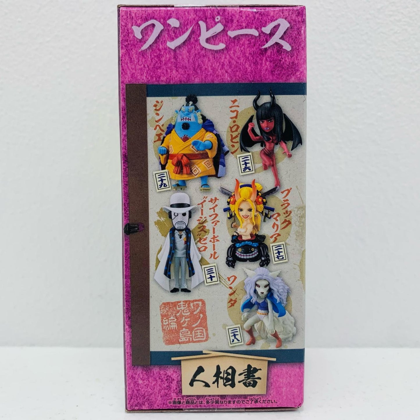 【中古】 サイファーポール”イージス”ゼロ「ワンピース」WCF-ワノ国鬼ヶ島編6-【フィギュア】