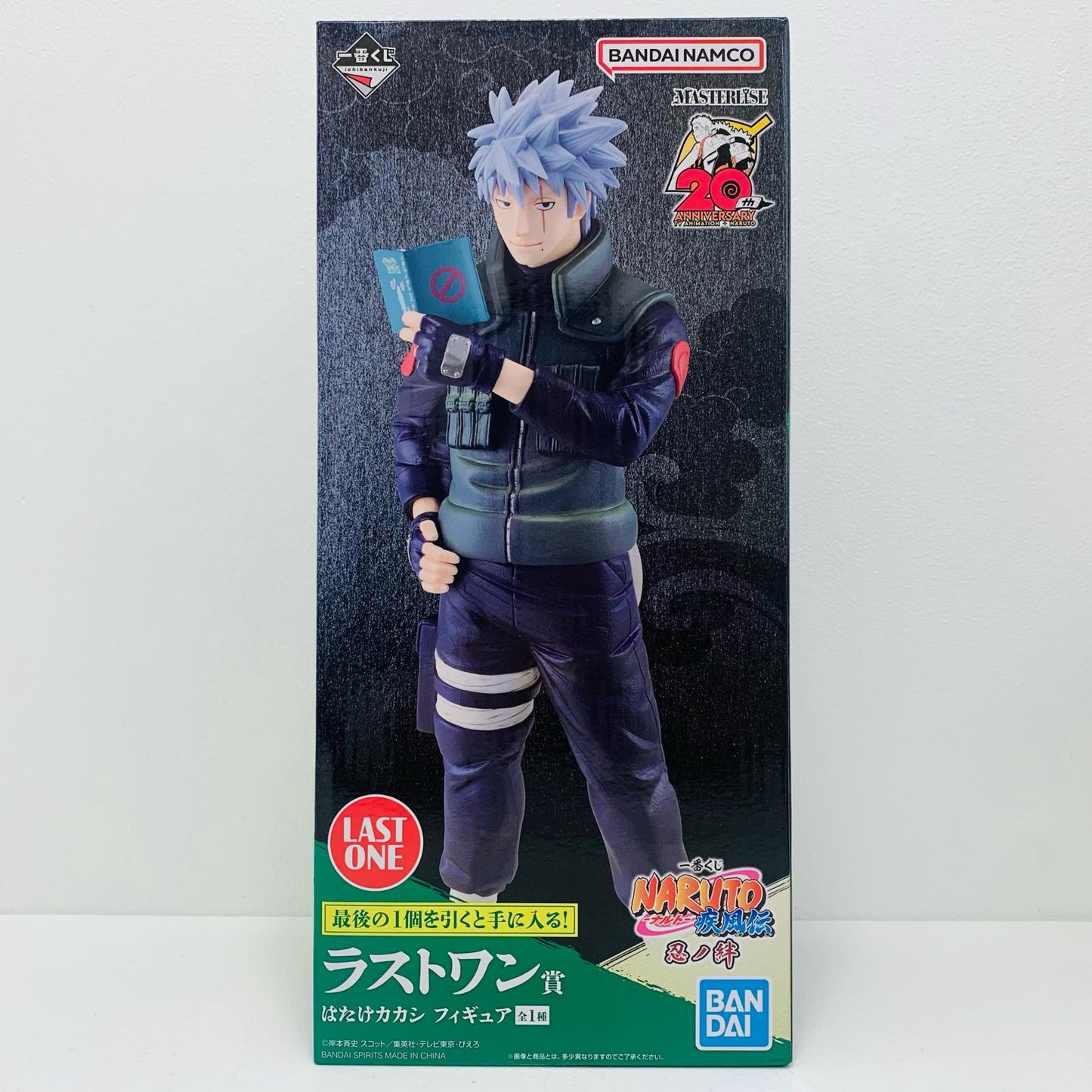 【中古】 ラストワン賞はたけカカシMASTERLISEフィギュア「忍ノ絆/一番くじNARUTO-ナルト-疾風伝」【フィギュア】