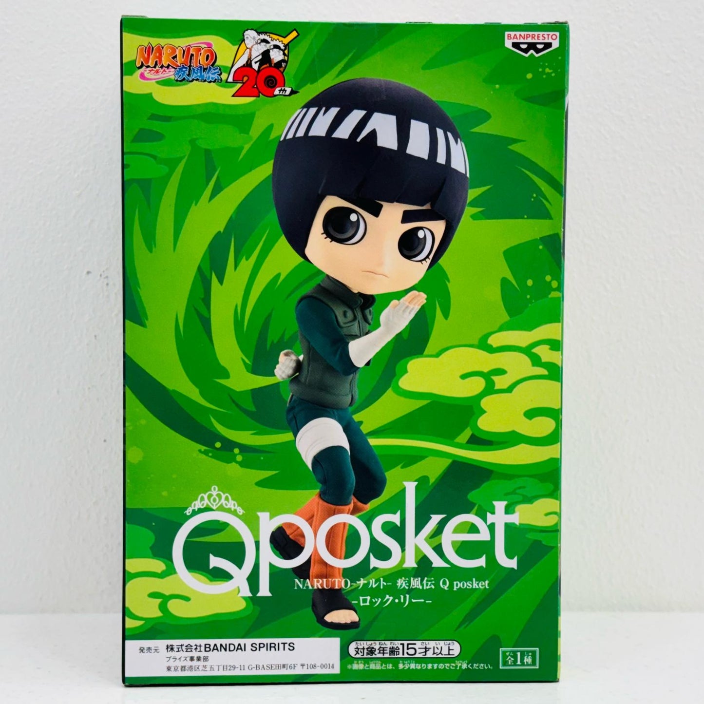 【中古】 ロック・リー「NARUTO-ナルト-疾風伝」Qposket-ロック・リー-【フィギュア】【飾磨店】