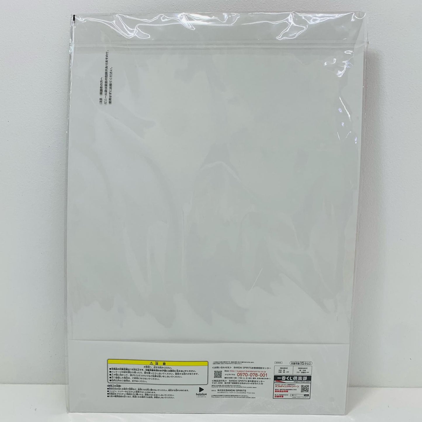 【中古】 百鬼あやめ賞ビジュアルボード「一番くじホロライブvol.3」【フィギュア】