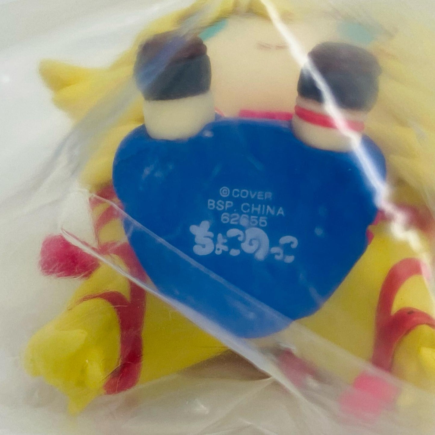 ぬいぐるみ ちょこのっこ賞赤井はあと「一番くじホロライブvol.3」 赤井はあと 一番くじ vol.3 ちょこのっこ賞