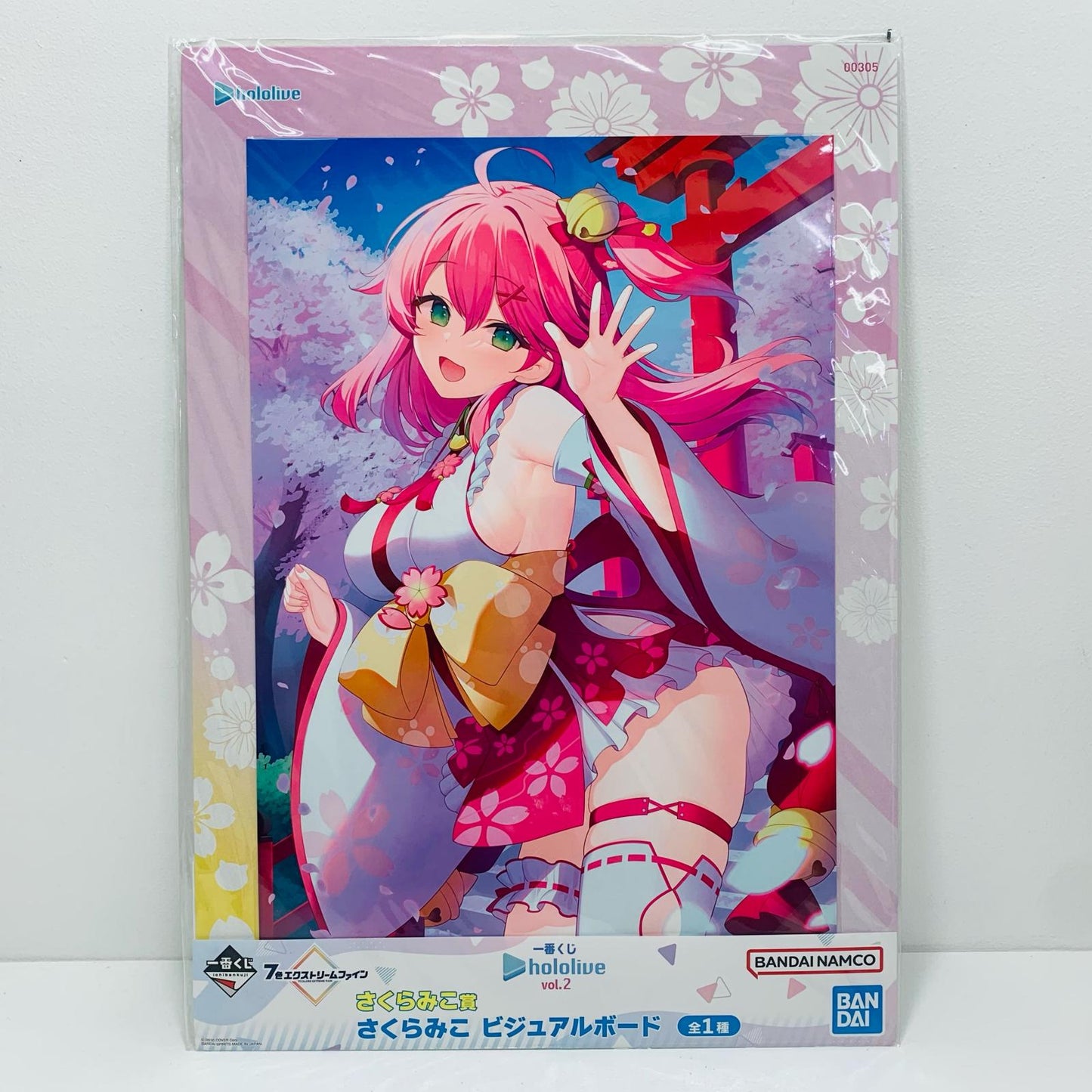 【中古】 さくらみこ賞さくらみこビジュアルボード「一番くじホロライブvol.2」 ホロライブ フィギュア さくらみこビジュアルボード 一番くじ さくらみこ賞【フィギュア】【飾磨店】