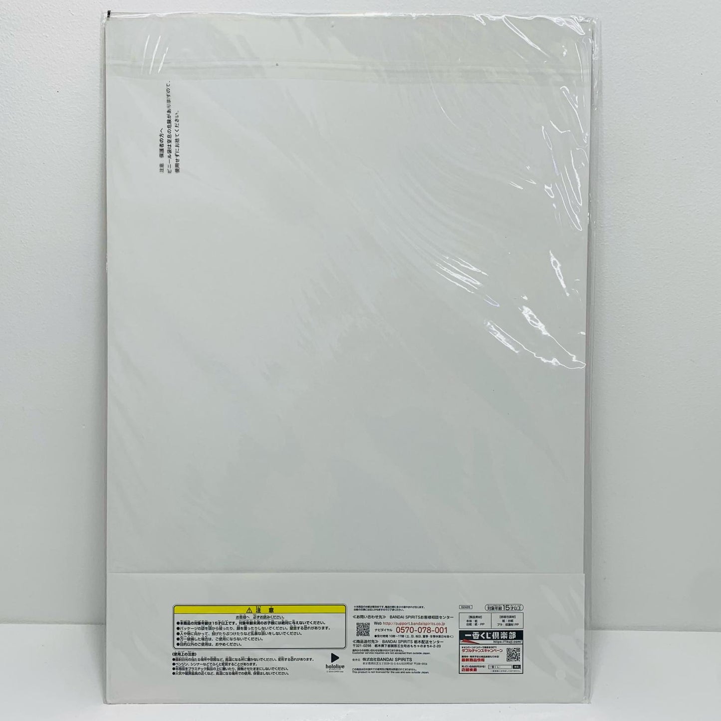 【中古】 さくらみこ賞さくらみこビジュアルボード「一番くじホロライブvol.2」【フィギュア】