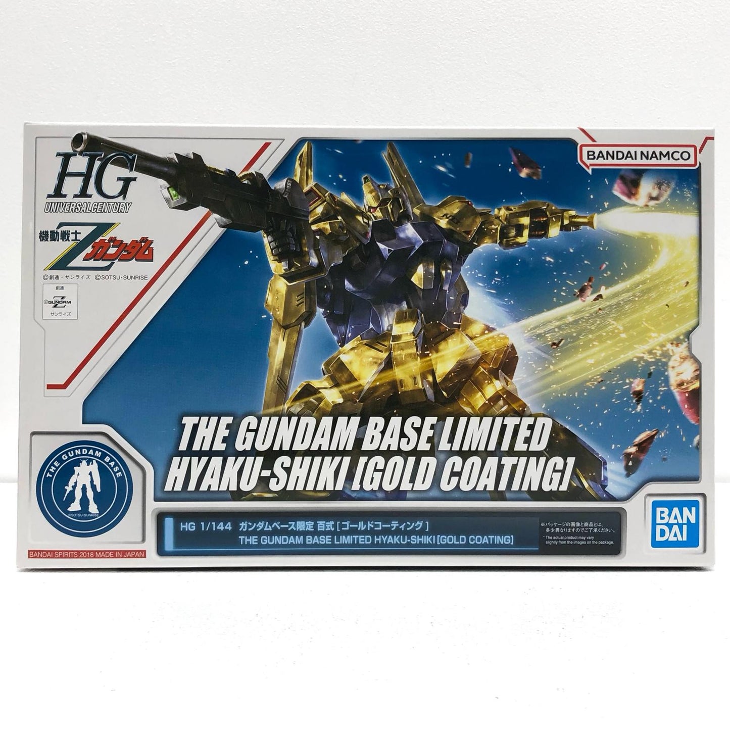 【中古】 機動戦士Zガンダム プラモデル MSN-00100 百式 HG ガンダムベース限定 ゴールドコーティング 1/144 5055501【飾磨店】