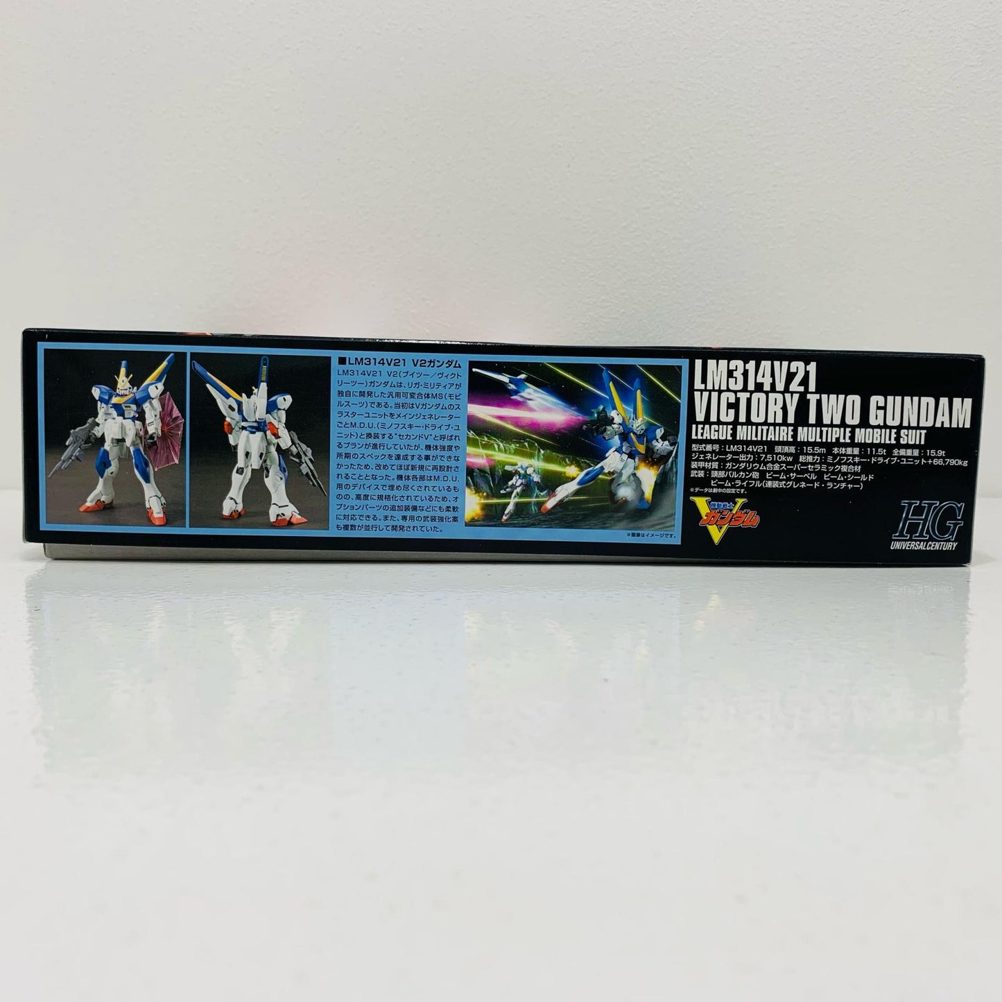 【中古】 1/144HGUCLM314V21V2ガンダム「機動戦士Vガンダム」【飾磨店】