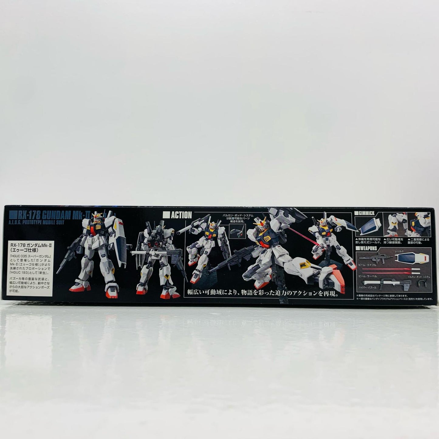 【中古】 1/144HGUCREVIVERX-178ガンダムMk-II(エゥーゴ仕様)「機動戦士Zガンダム」