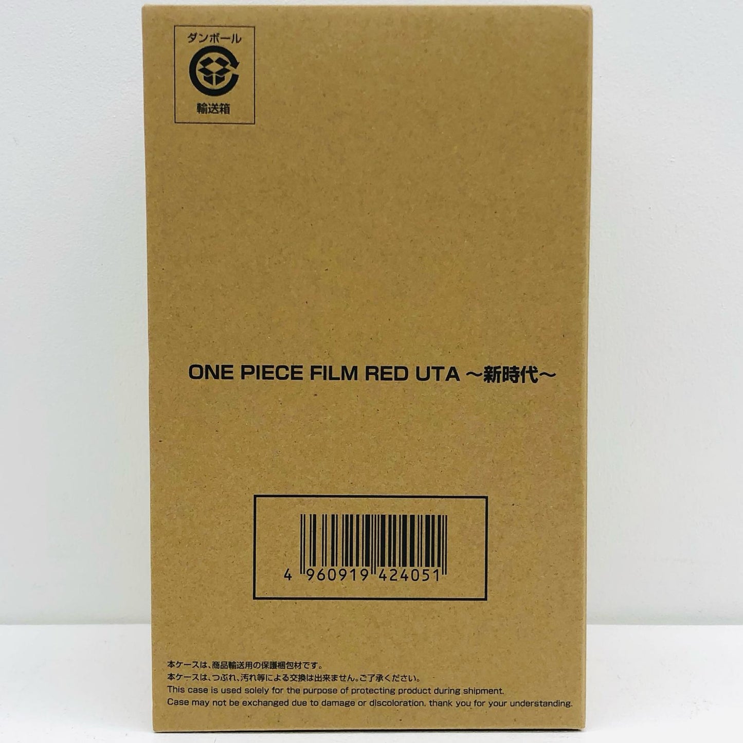 【中古】 ウタ~新時代~「ONEPIECEFILMRED」PVC&ABS製塗装済み完成品【フィギュア】【加古川物流】