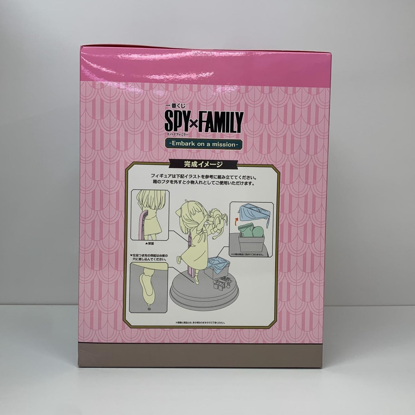 【中古】 A賞アーニャ小物入れ付きフィギュア「Embarkonamission/一番くじSPY×FAMILY」 SPY×FAMILY フィギュア アーニャ・フォージャー 一番くじ Embark on a mission A賞 小物入れ付きフィギュア【フィギュア】【飾磨店】