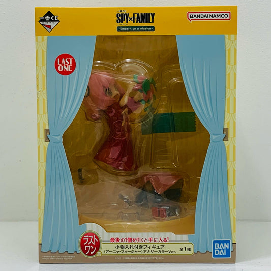 【中古】 ラストワン賞アーニャ小物入れ付きフィギュア-アナザーカラーVer.「Embarkonamission/一番くじSPY×FAMILY」【フィギュア】