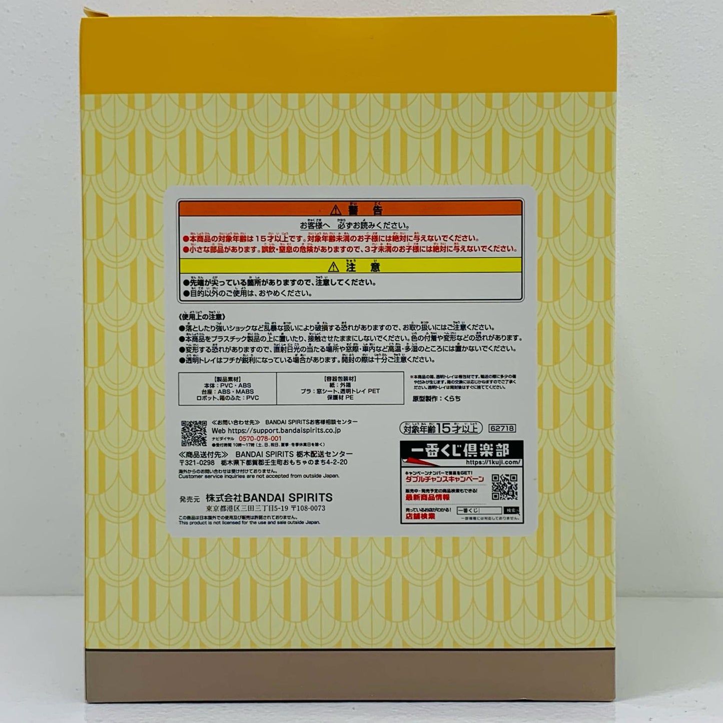 【中古】 ラストワン賞アーニャ小物入れ付きフィギュア-アナザーカラーVer.「Embarkonamission/一番くじSPY×FAMILY」【フィギュア】