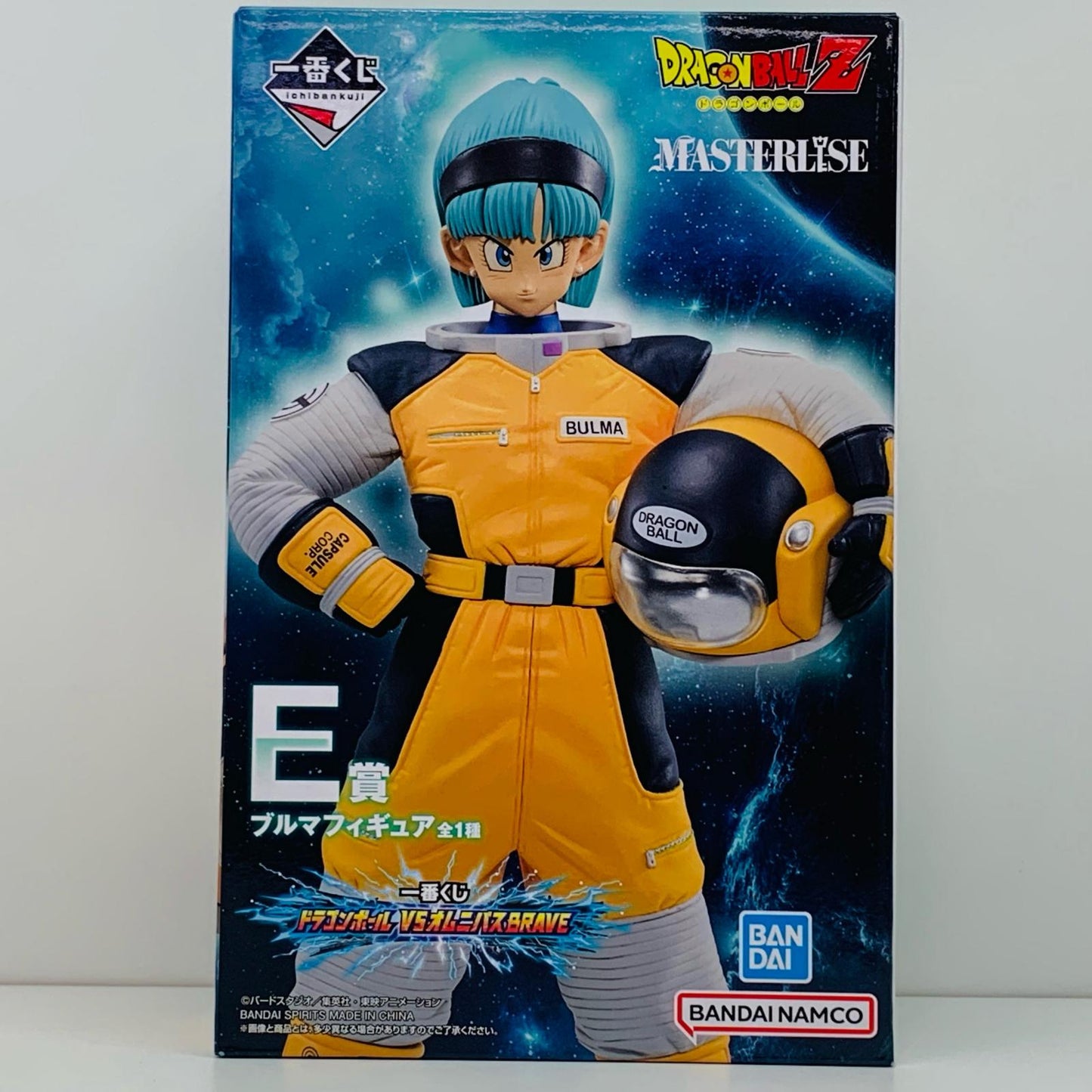 【中古】 E賞ブルマ「一番くじドラゴンボールVSオムニバスBRAVE」MASTERLISEフィギュア【フィギュア】