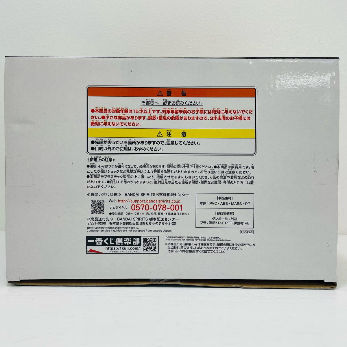 フィギュア A賞モモの助大龍変化-魂豪示像-フィギュア「挑め!百花繚乱鬼ヶ島/一番くじワンピースEX」 モモの助大龍変化 一番くじ A賞【フィギュア】【加古川物流】