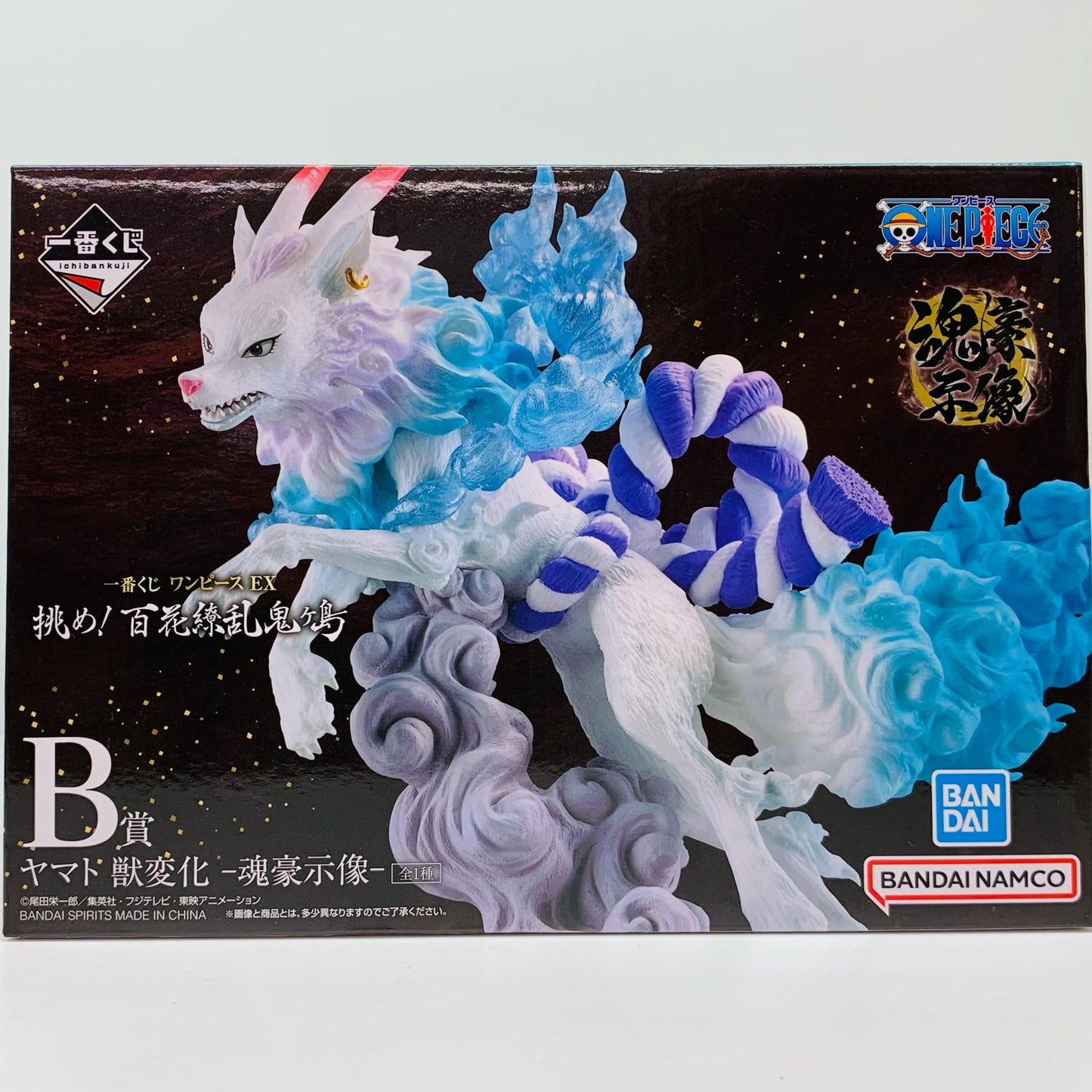 【中古】 B賞ヤマト獣変化-魂豪示像-フィギュア「挑め!百花繚乱鬼ヶ島/一番くじワンピースEX」 ワンピース フィギュア ヤマト 獣変化 一番くじ 魂豪示像 B賞 挑め!百花繚乱鬼ヶ島【フィギュア】【飾磨店】