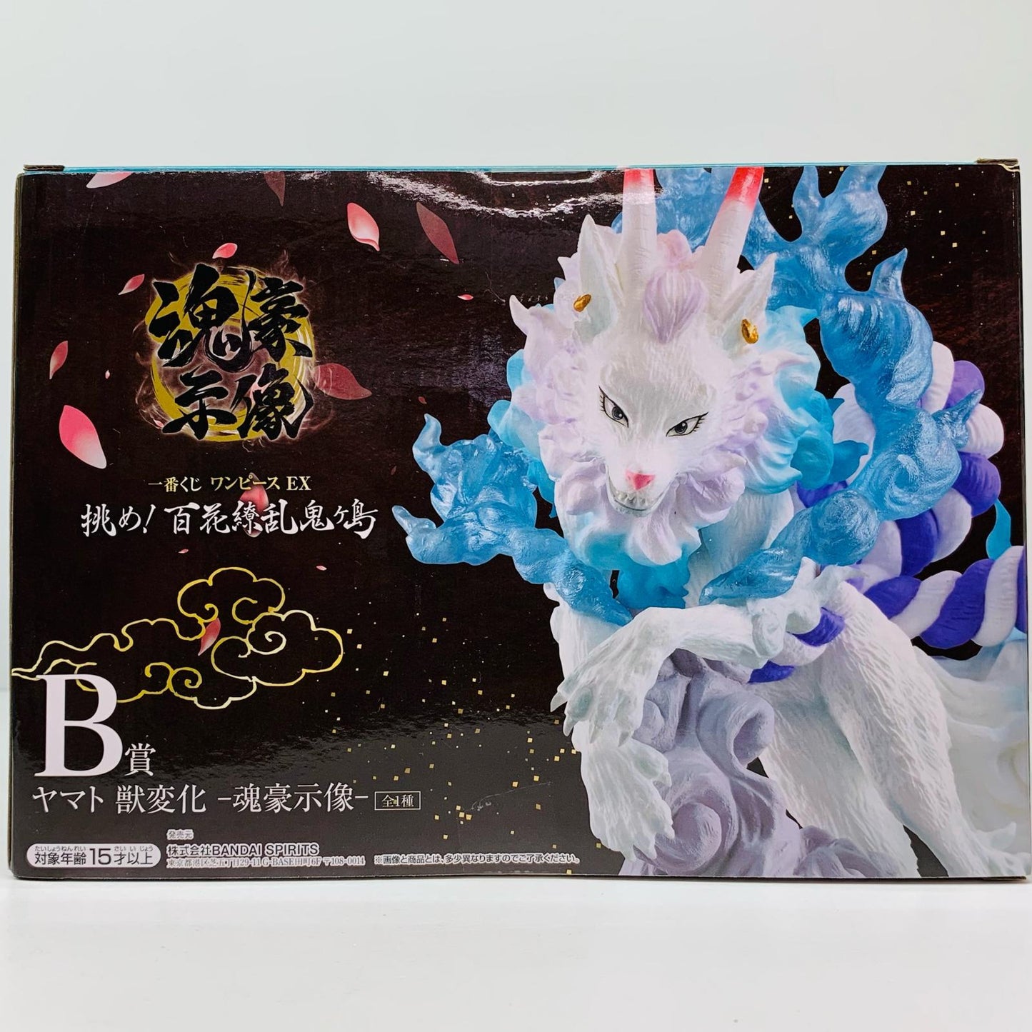【中古】 B賞ヤマト獣変化-魂豪示像-フィギュア「挑め!百花繚乱鬼ヶ島/一番くじワンピースEX」 ワンピース フィギュア ヤマト 獣変化 一番くじ 魂豪示像 B賞 挑め!百花繚乱鬼ヶ島【フィギュア】【飾磨店】