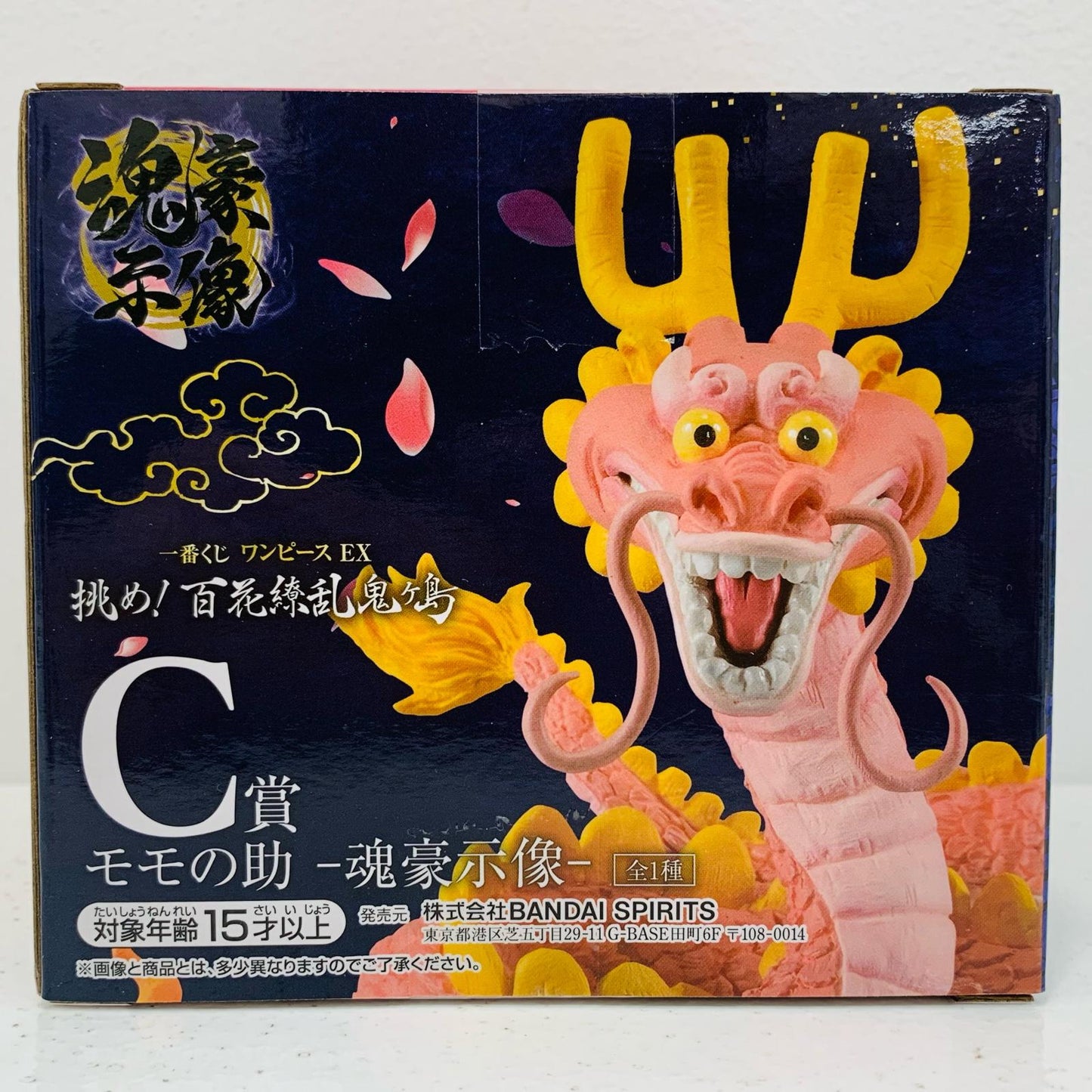 【中古】 C賞モモの助-魂豪示像-フィギュア「挑め!百花繚乱鬼ヶ島/一番くじワンピースEX」【フィギュア】【飾磨店】