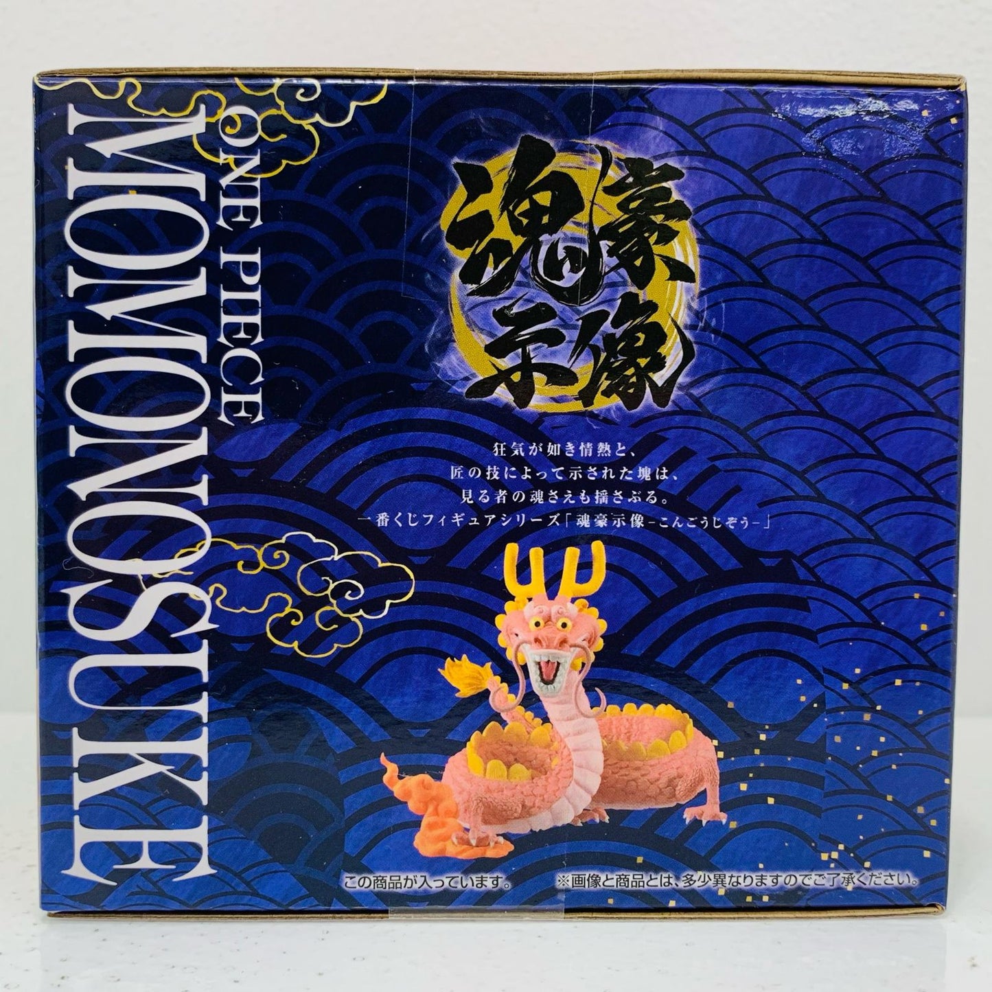 【中古】 C賞モモの助-魂豪示像-フィギュア「挑め!百花繚乱鬼ヶ島/一番くじワンピースEX」【フィギュア】