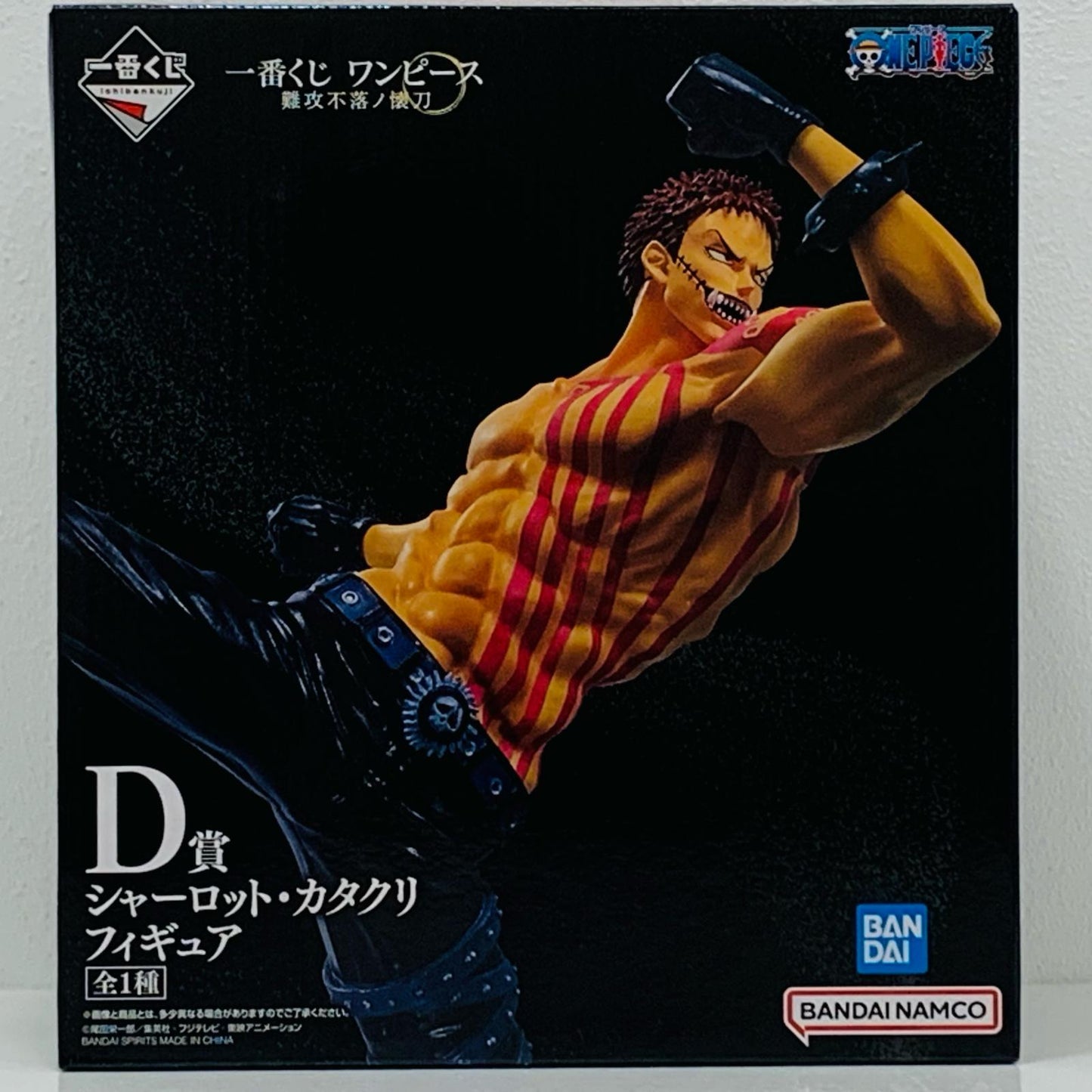 【中古】 D賞シャーロット・カタクリ/フィギュア「難攻不落ノ懐刀/一番くじワンピース」【フィギュア】【飾磨店】
