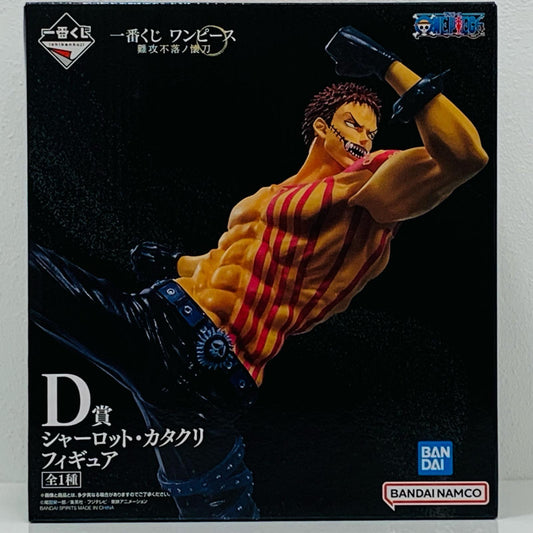 【中古】 D賞シャーロット・カタクリ/フィギュア「難攻不落ノ懐刀/一番くじワンピース」【フィギュア】【飾磨店】