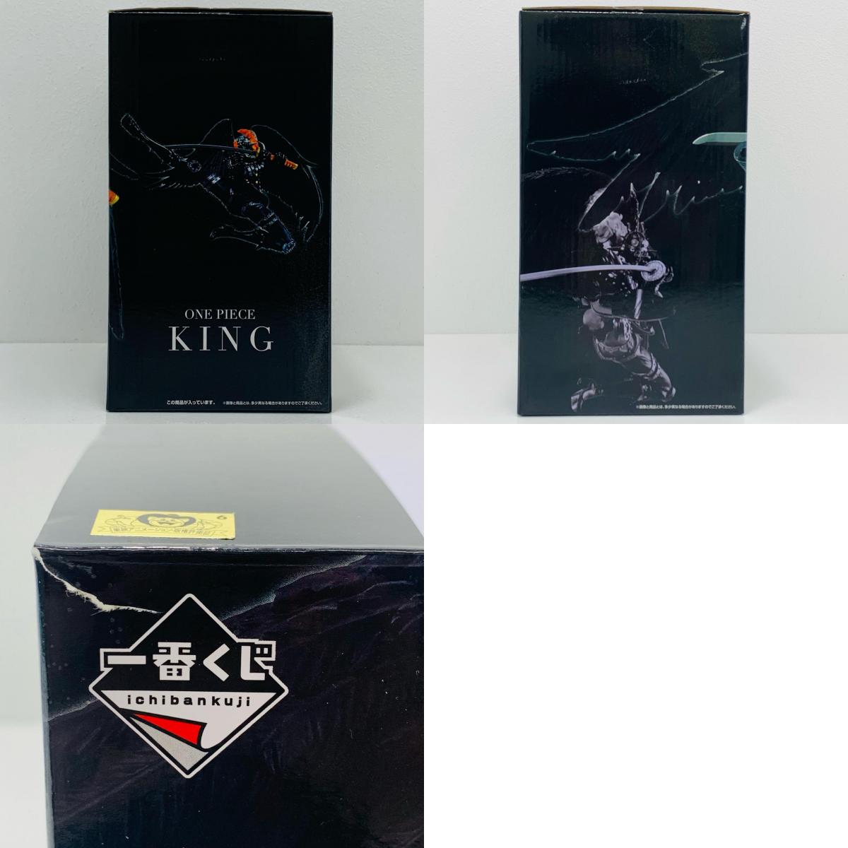 フィギュア E賞キング/フィギュア「難攻不落ノ懐刀/一番くじワンピース」 キング 一番くじ 難攻不落ノ懐刀 E賞【フィギュア】