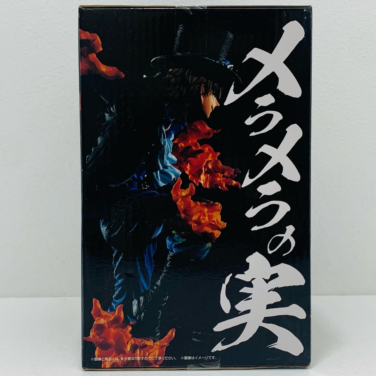 【中古】 A賞サボ-魂豪示像-フィギュア「悪魔を宿す者達vol.2/一番くじワンピースEX」【フィギュア】【飾磨店】