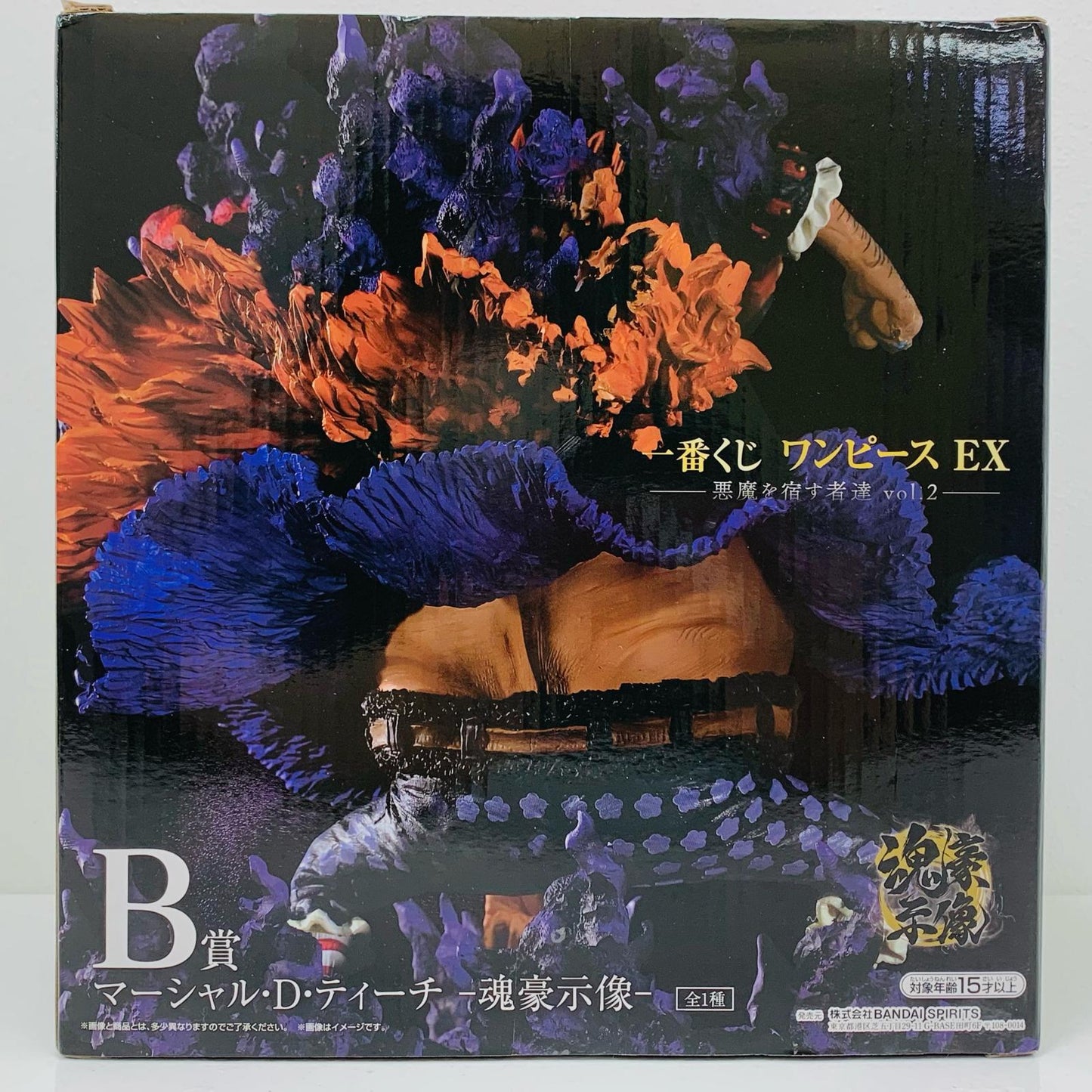 【中古】 B賞マーシャル・D・ティーチ-魂豪示像-フィギュア「悪魔を宿す者達vol.2/一番くじワンピースEX」 ワンピース フィギュア マーシャル D ティーチ 一番くじ 悪魔を宿す者達vol.2 B賞 -魂豪示像【フィギュア】【飾磨店】