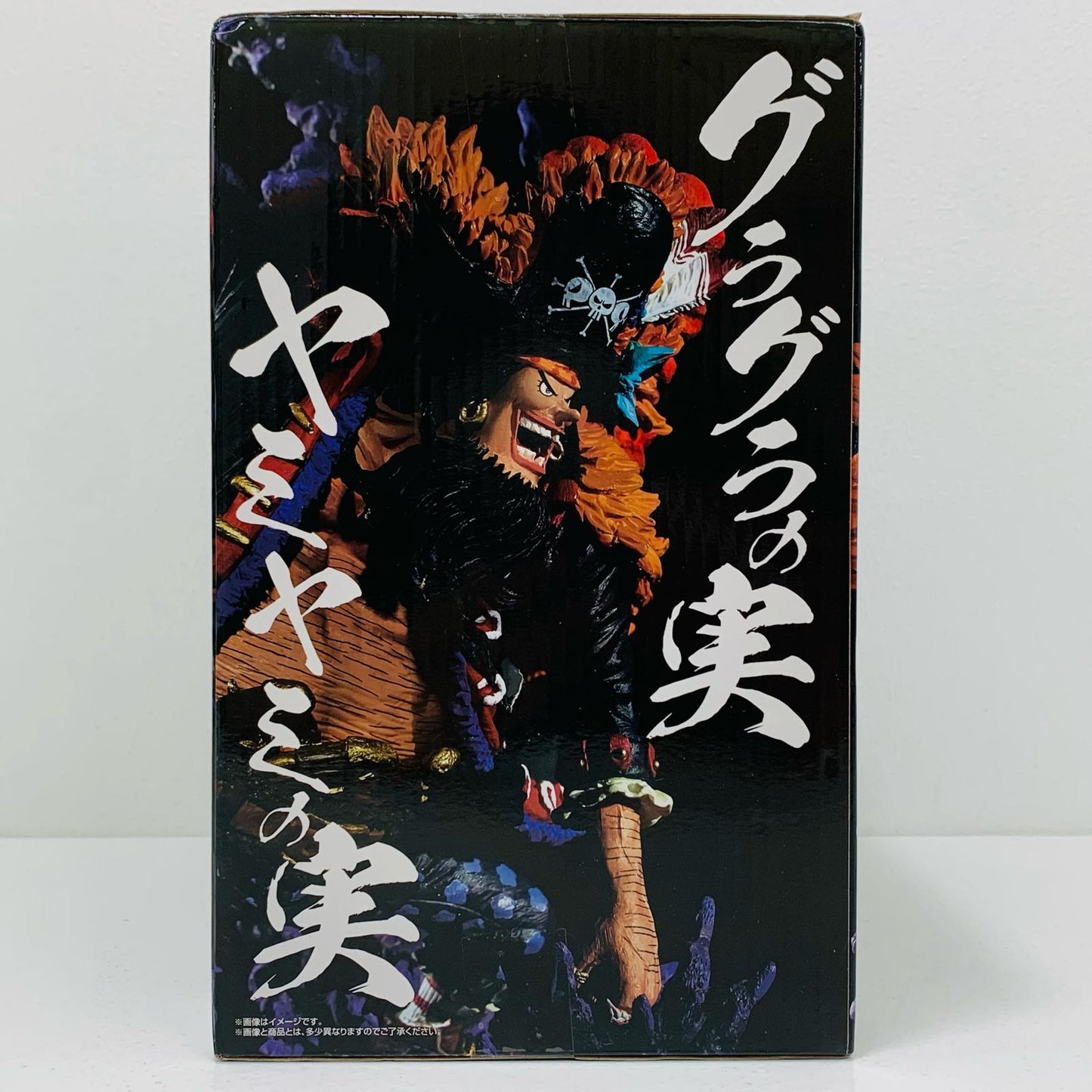【中古】 B賞マーシャル・D・ティーチ-魂豪示像-フィギュア「悪魔を宿す者達vol.2/一番くじワンピースEX」 ワンピース フィギュア マーシャル D ティーチ 一番くじ 悪魔を宿す者達vol.2 B賞 -魂豪示像【フィギュア】【飾磨店】
