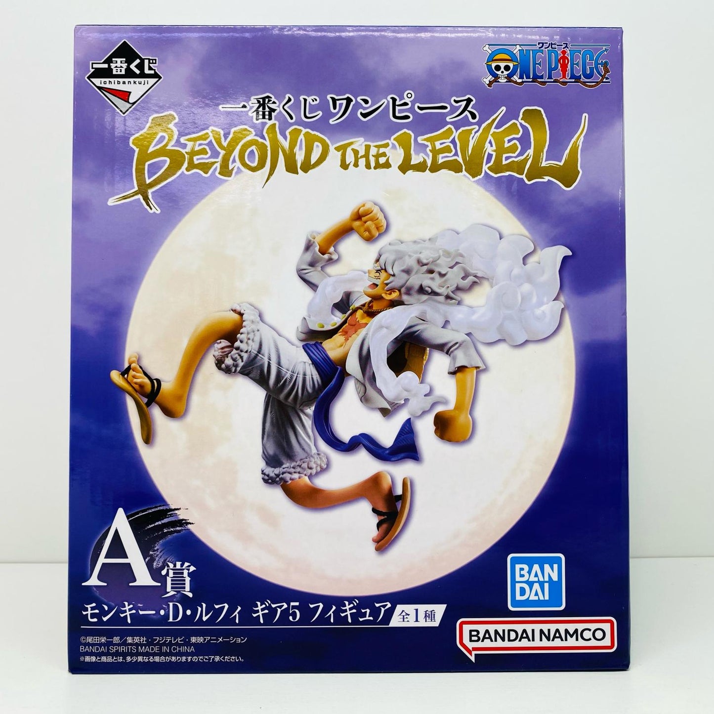 【中古】 A賞ルフィ/ギア5フィギュア「BEYONDTHELEVEL/一番くじワンピース」【フィギュア】
