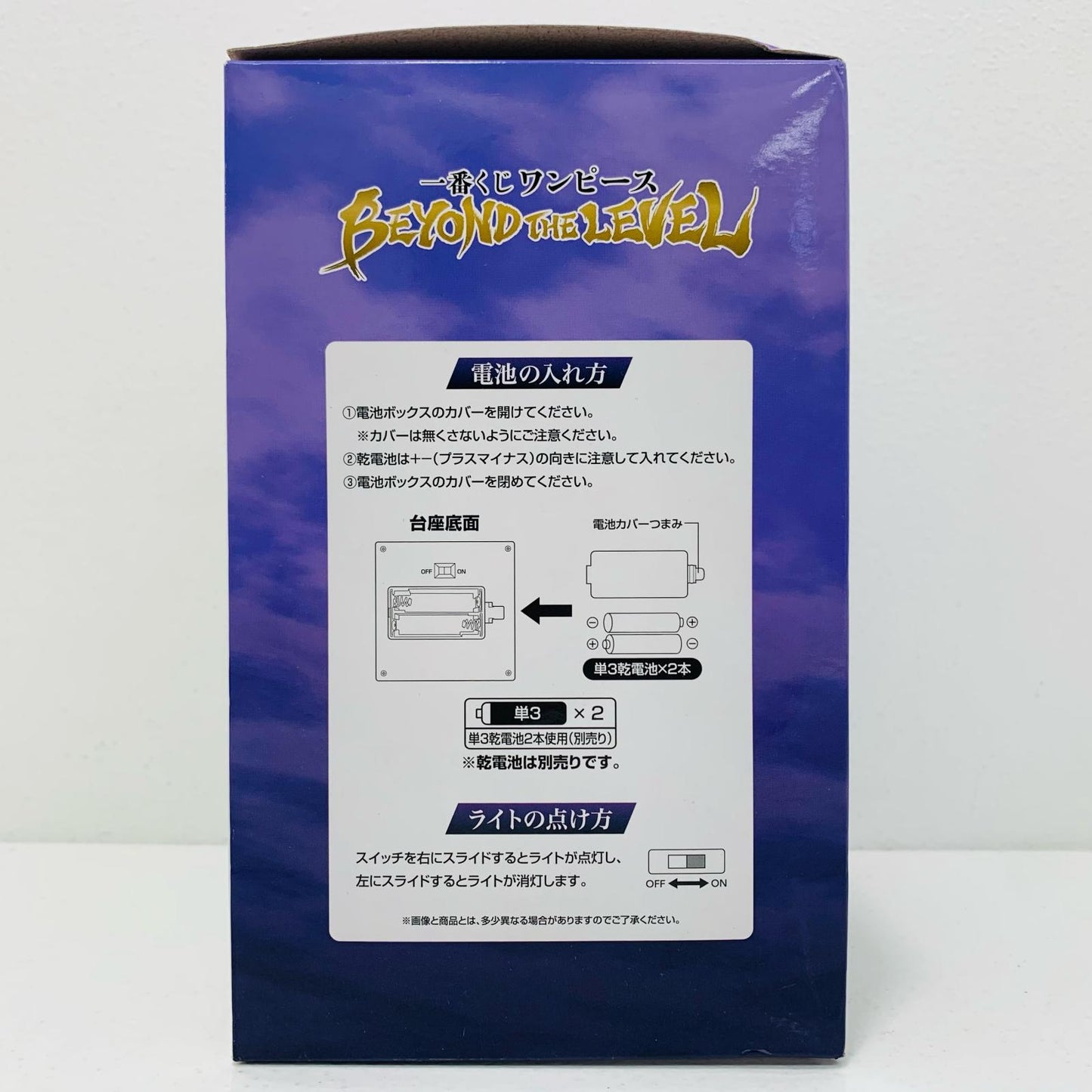 【中古】 D賞ルフィ/ギア5アクリルライト「BEYONDTHELEVEL/一番くじワンピース」【フィギュア】