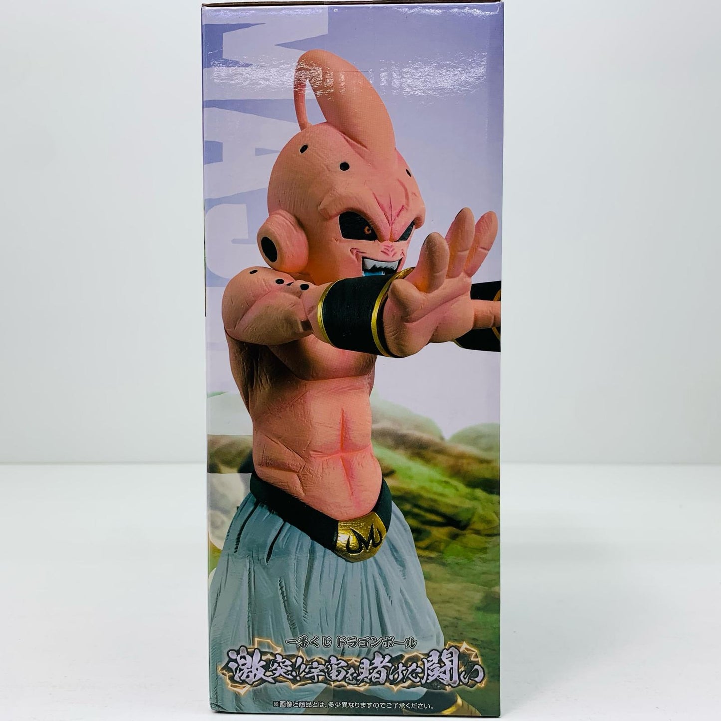 【中古】 C賞魔人ブウ「一番くじドラゴンボール激突!!宇宙を賭けた闘い」MASTERLISEフィギュア ドラゴンボール フィギュア 魔人ブウ 一番くじ 激突!!宇宙を賭けた闘い C賞 MASTERLISE【フィギュア】【飾磨店】