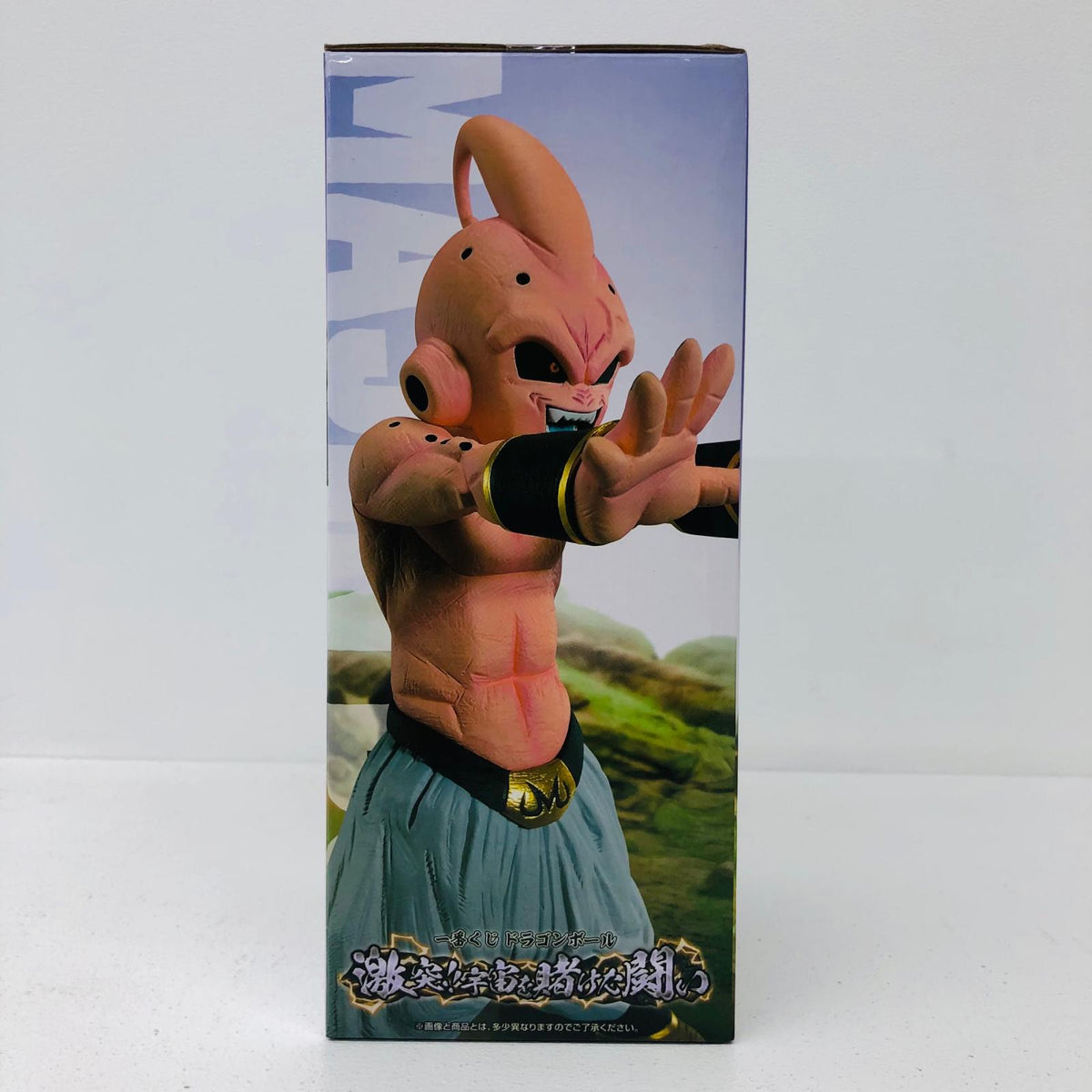 フィギュア C賞魔人ブウ「一番くじドラゴンボール激突!!宇宙を賭けた闘い」MASTERLISEフィギュア 魔人ブウ 一番くじ 激突!!宇宙を賭けた闘い C賞 MASTERLISE【フィギュア】【加古川物流】