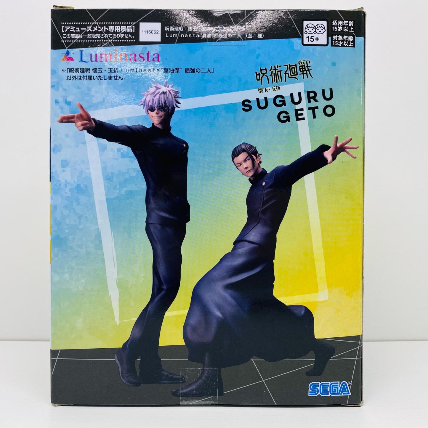【中古】 夏油傑~最強の二人~Luminasta「呪術廻戦懐玉・玉折」(再販)【フィギュア】【飾磨店】