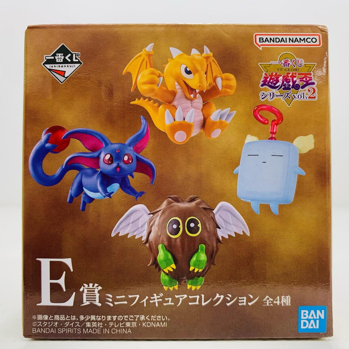 【中古】 もけもけミニフィギュアコレクション「一番くじ遊☆戯☆王シリーズ(遊戯王)vol.2」E賞 遊戯王 フィギュア もけもけミニコレクション 一番くじvol.2 E賞【フィギュア】【飾磨店】