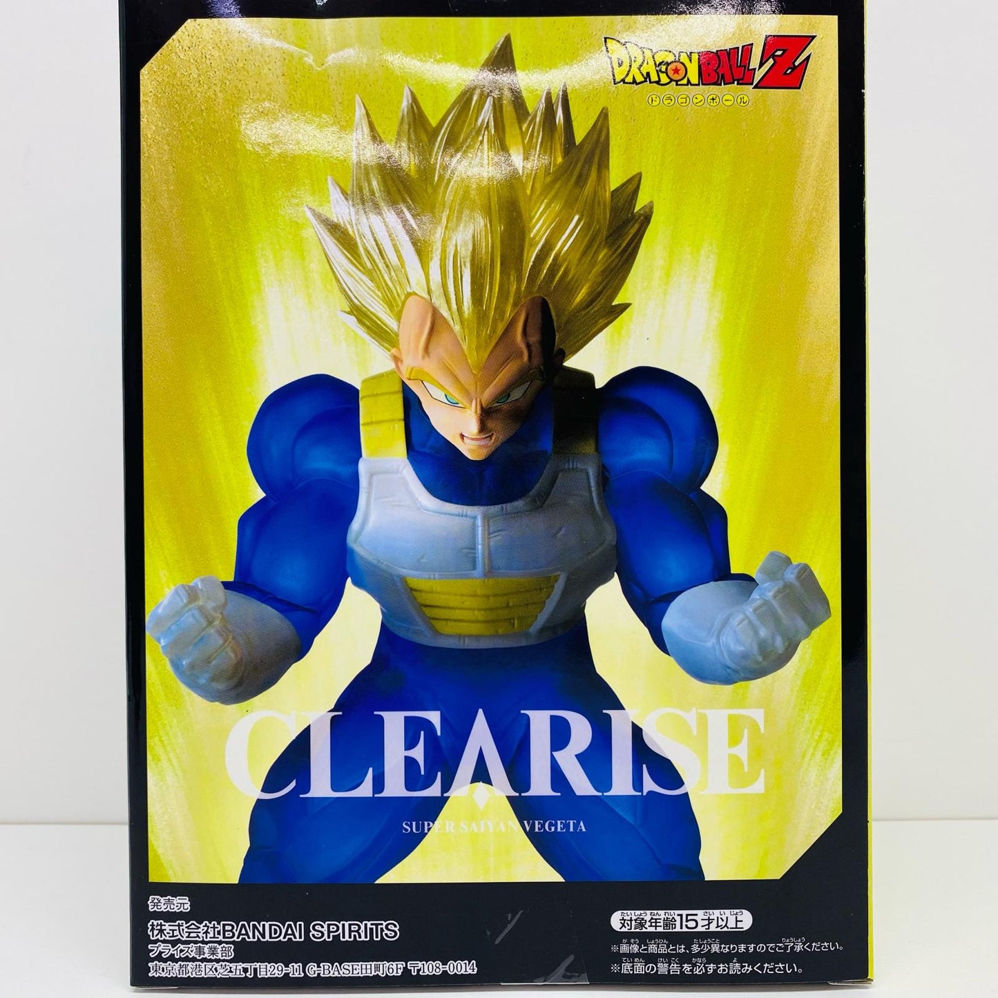 【中古】 超サイヤ人ベジータ「ドラゴンボールZ」CLEARISE超サイヤ人ベジータ【フィギュア】