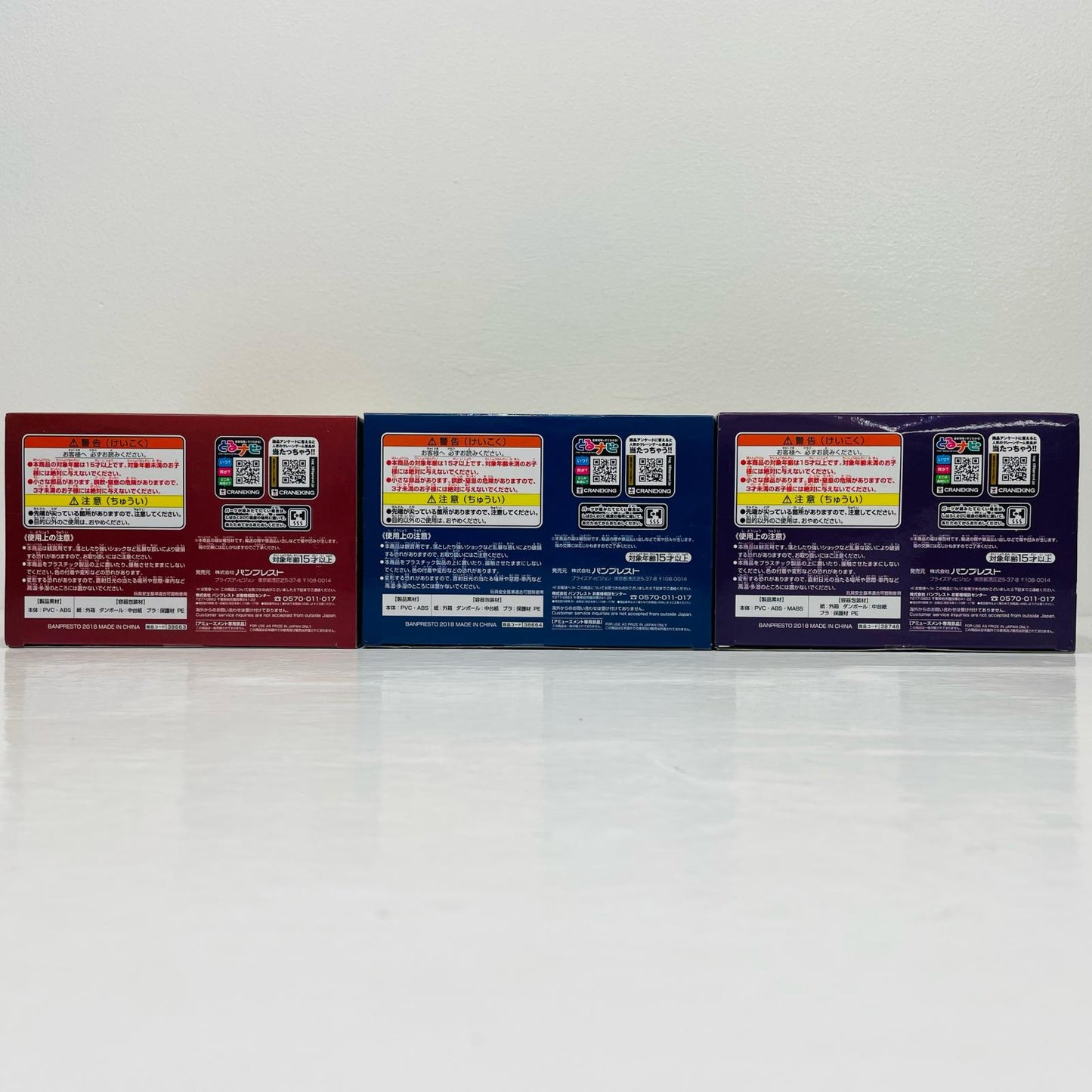 フィギュア AbsolutePerfectionFigure「ドラゴンボールZ」3種セット AbsolutePerfectionFigure【フィギュア】