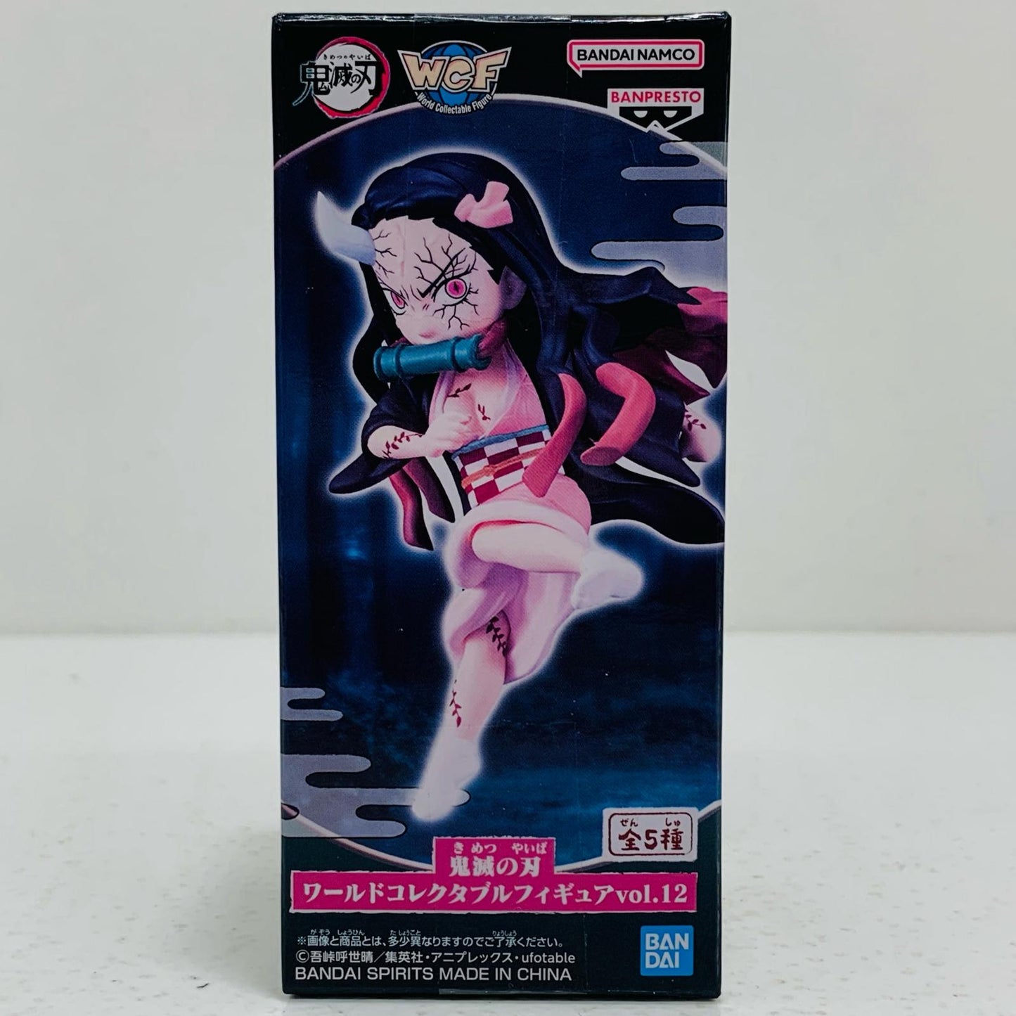 【中古】 竈門禰豆子「鬼滅の刃」WCFvol.12 鬼滅の刃 フィギュア 竈門禰豆子 WCF vol.12 2652371【フィギュア】【飾磨店】
