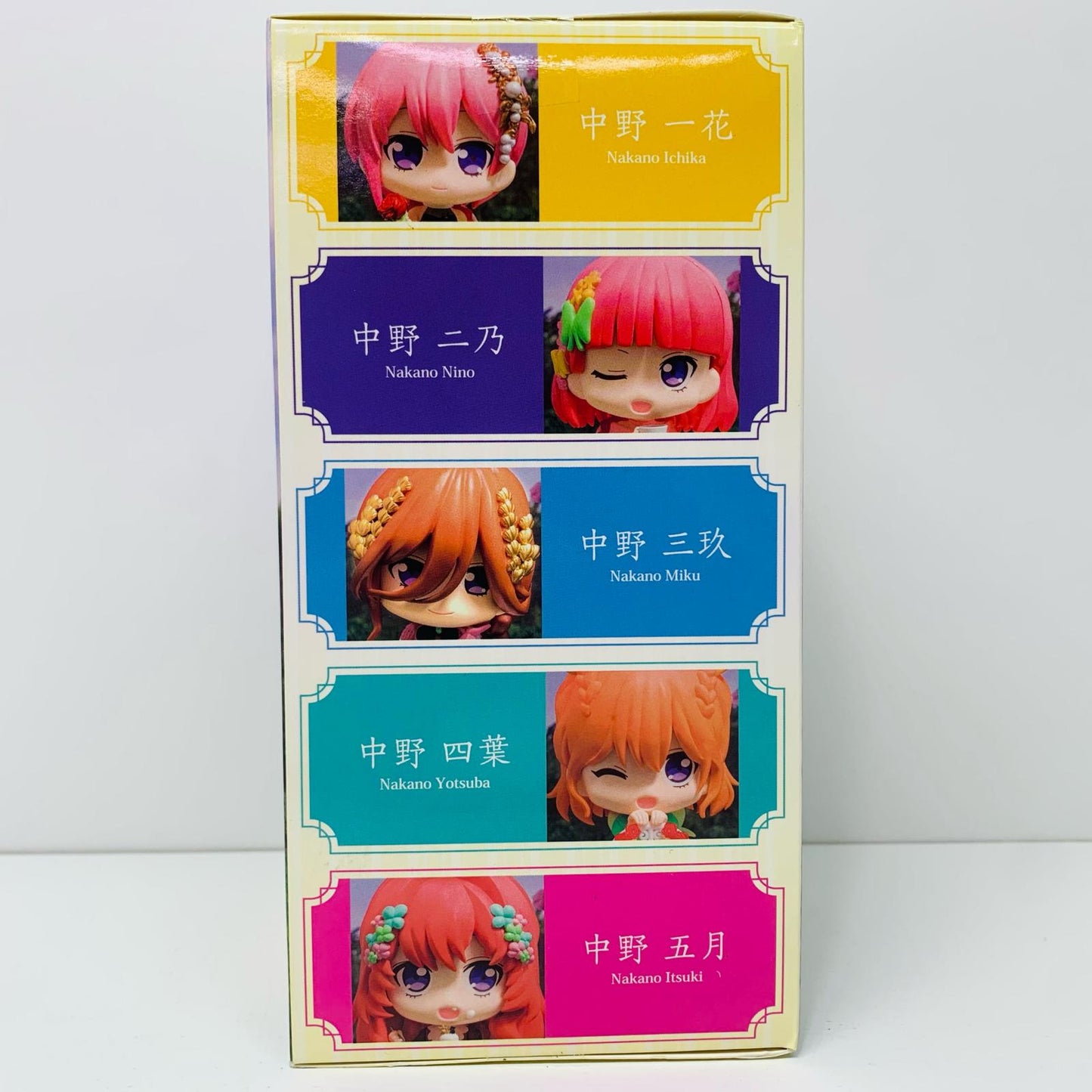 【中古】 中野一花「映画五等分の花嫁」HappyBirthday!2023ミニフィギュアGiGO限定【フィギュア】【飾磨店】