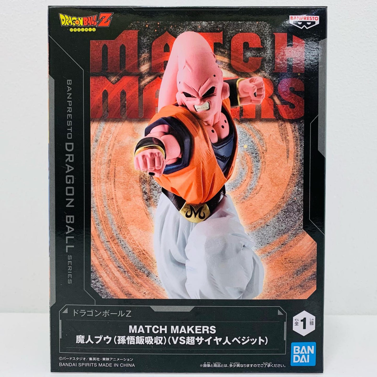 【中古】 魔人ブウ(孫悟飯吸収)「ドラゴンボールZ」MATCHMAKERS魔人ブウ(孫悟飯吸収)(VS超サイヤ人ベジット)【フィギュア】